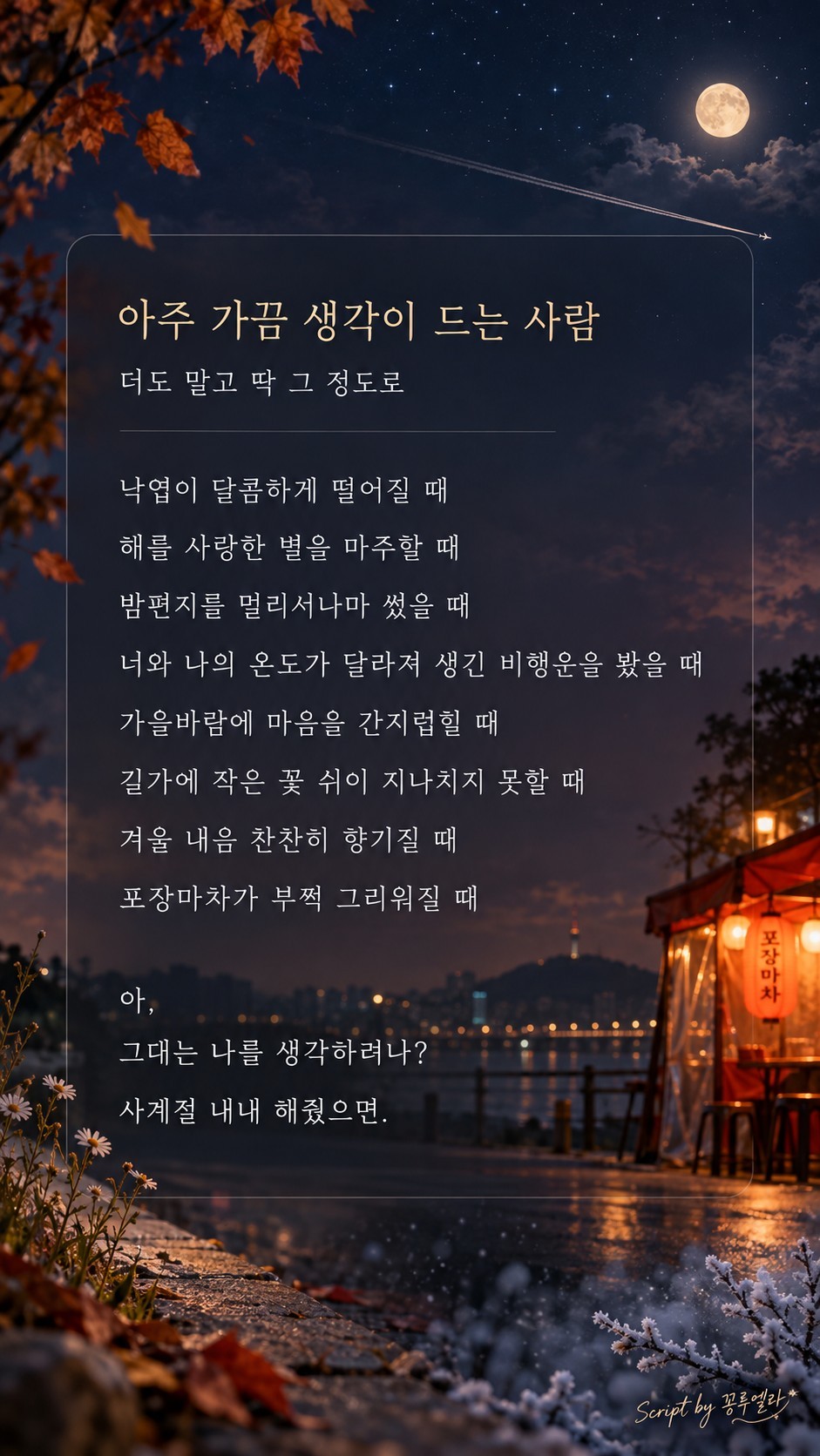 리딩&낭독 파앗희🍷