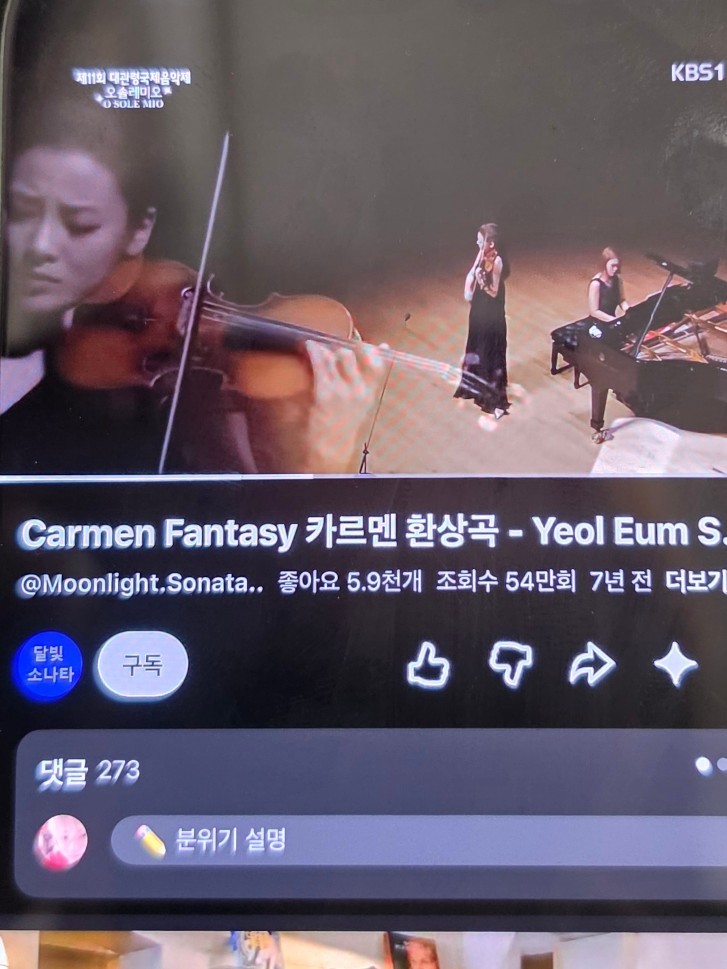 토요일