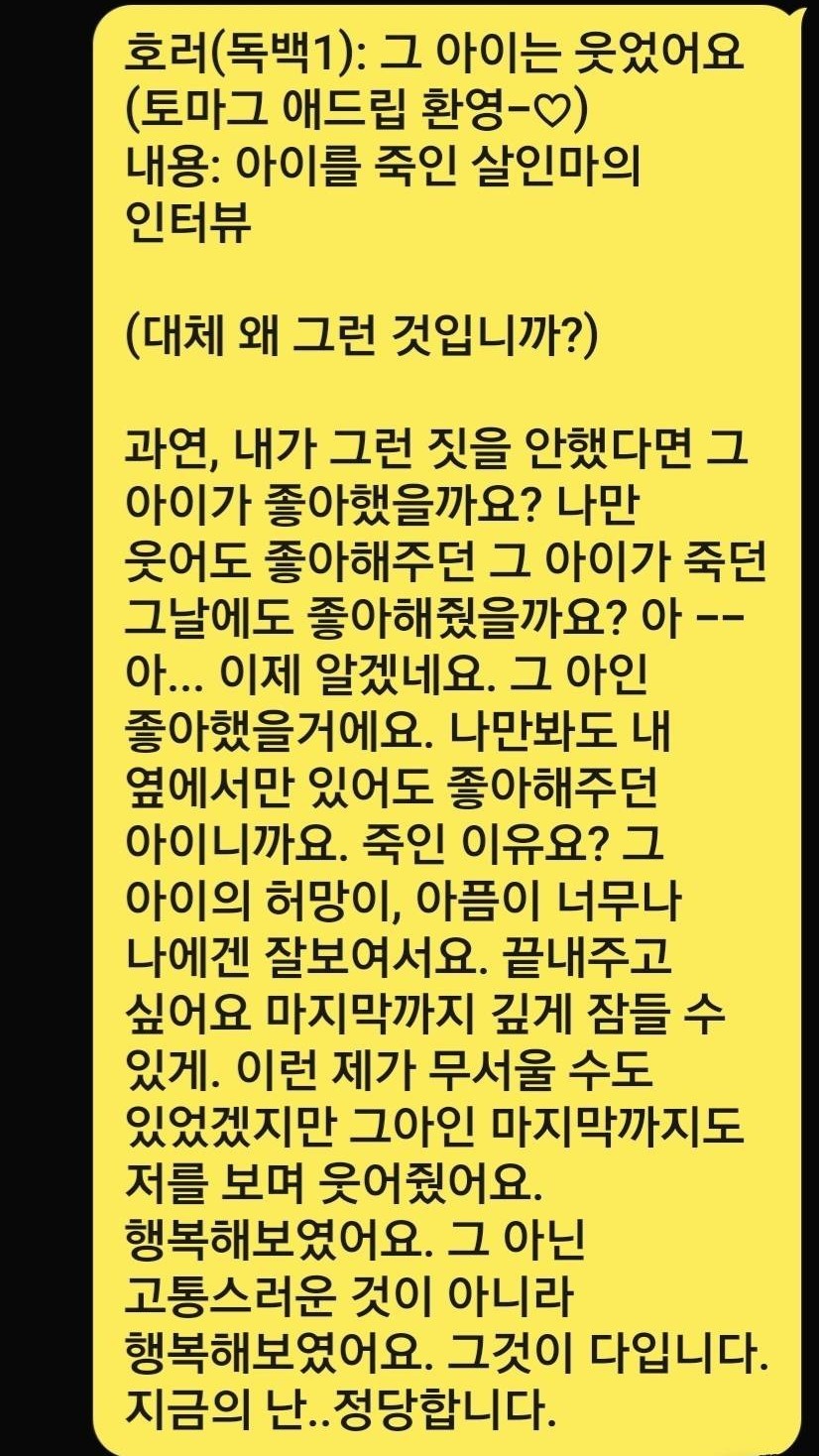 밤샘김에 리딩?📑