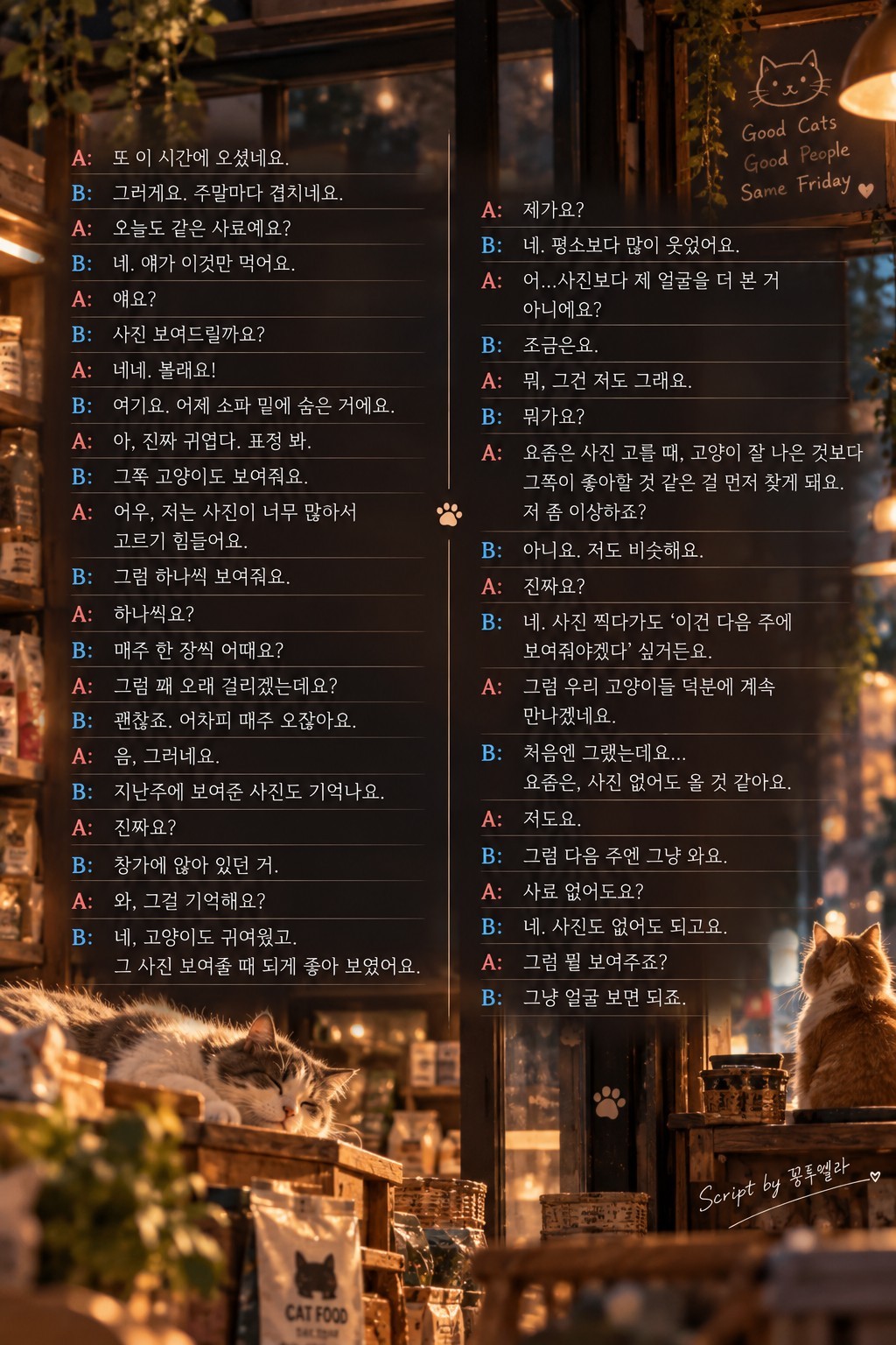 리딩&낭독 파앗희🍷