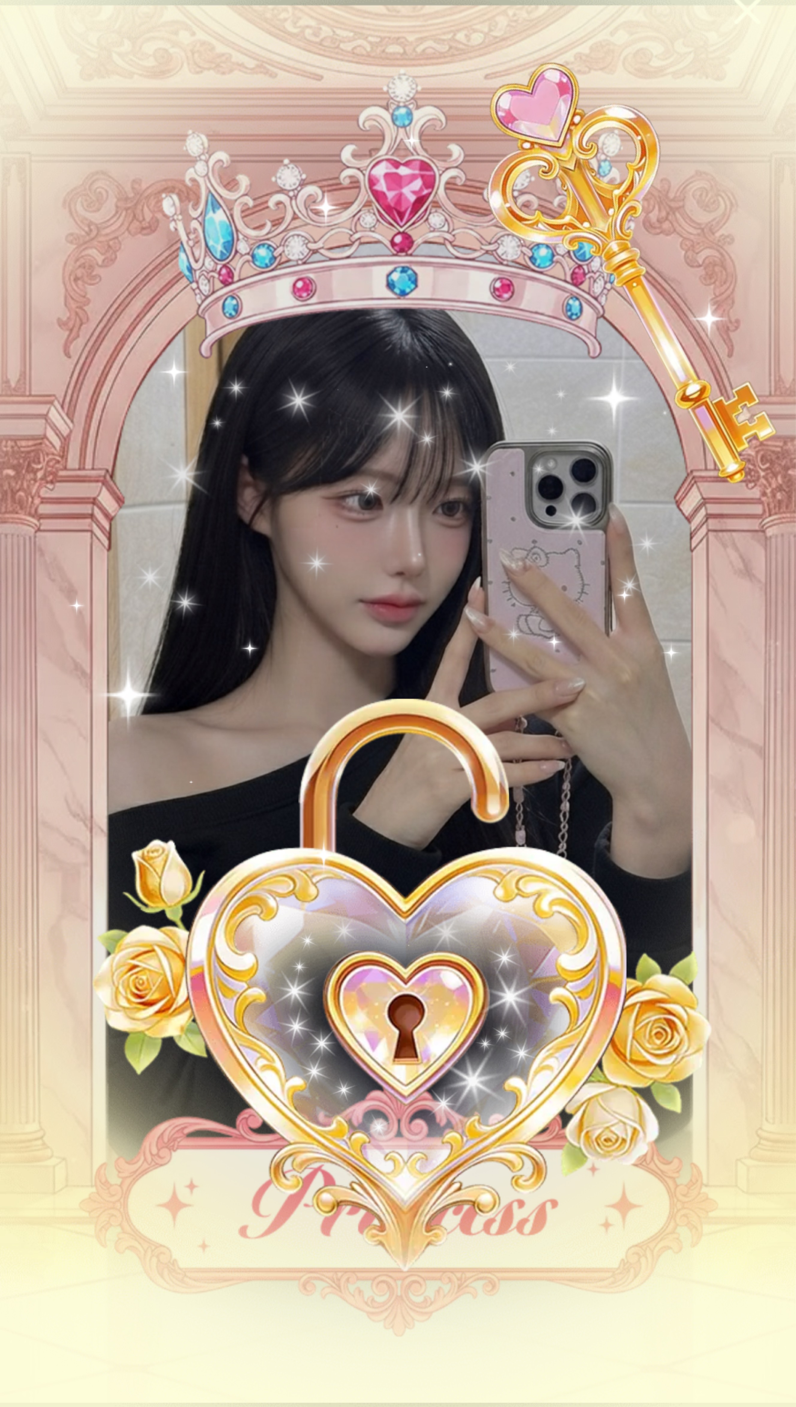 들어와!