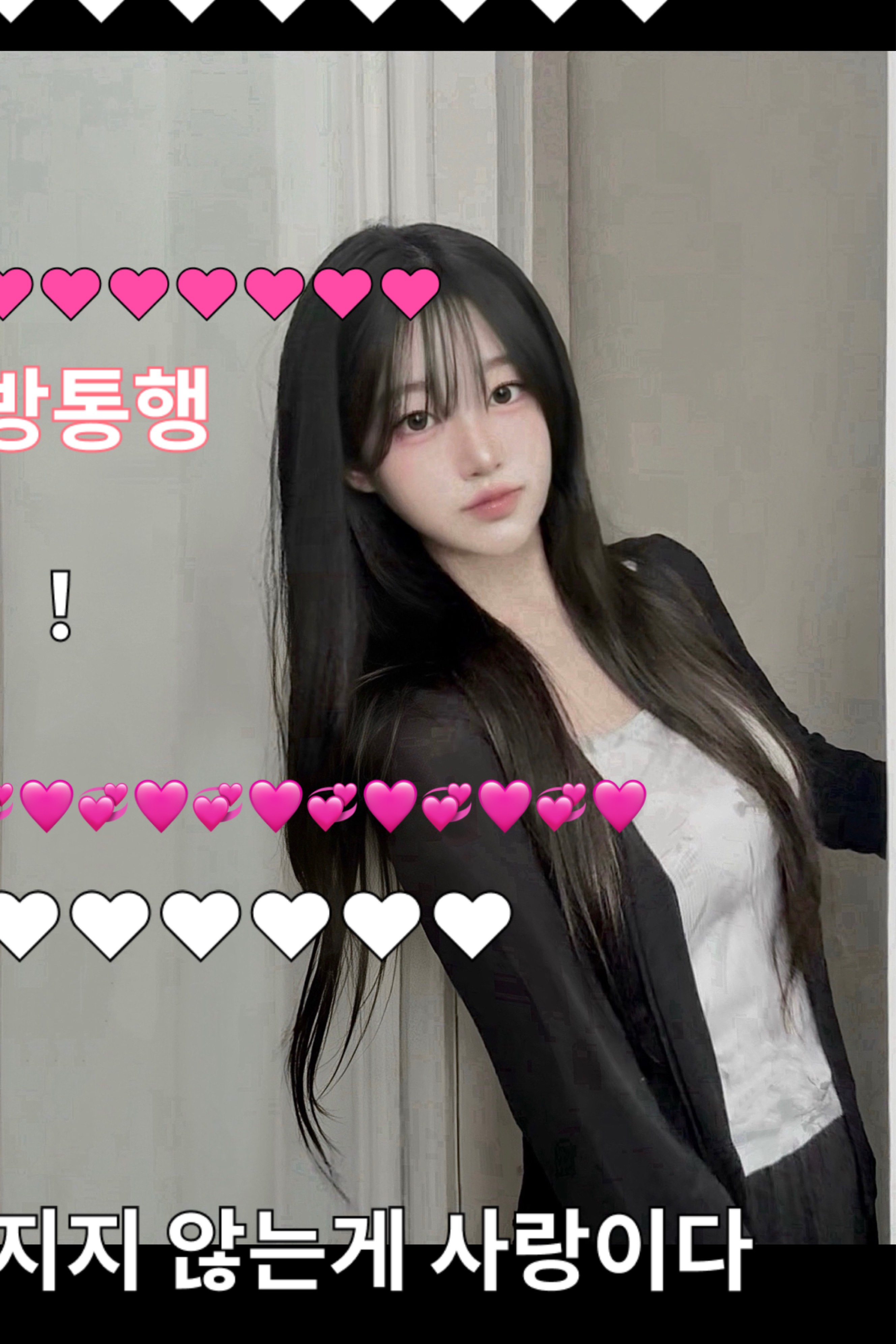 Time to 💗