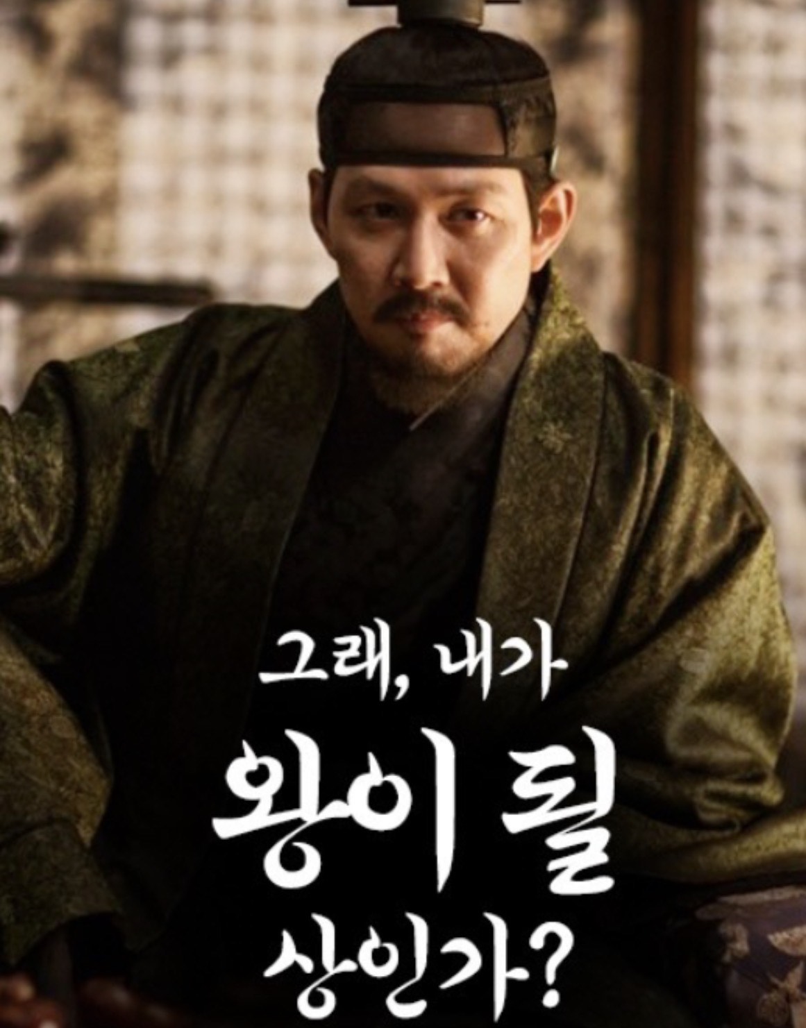 모닝 영타로 관상 반값할인♥️