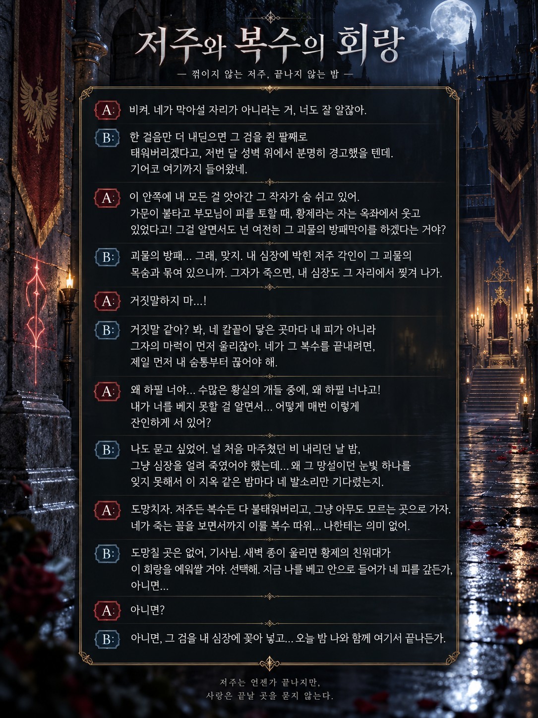 리딩&낭독 파앗희🍷