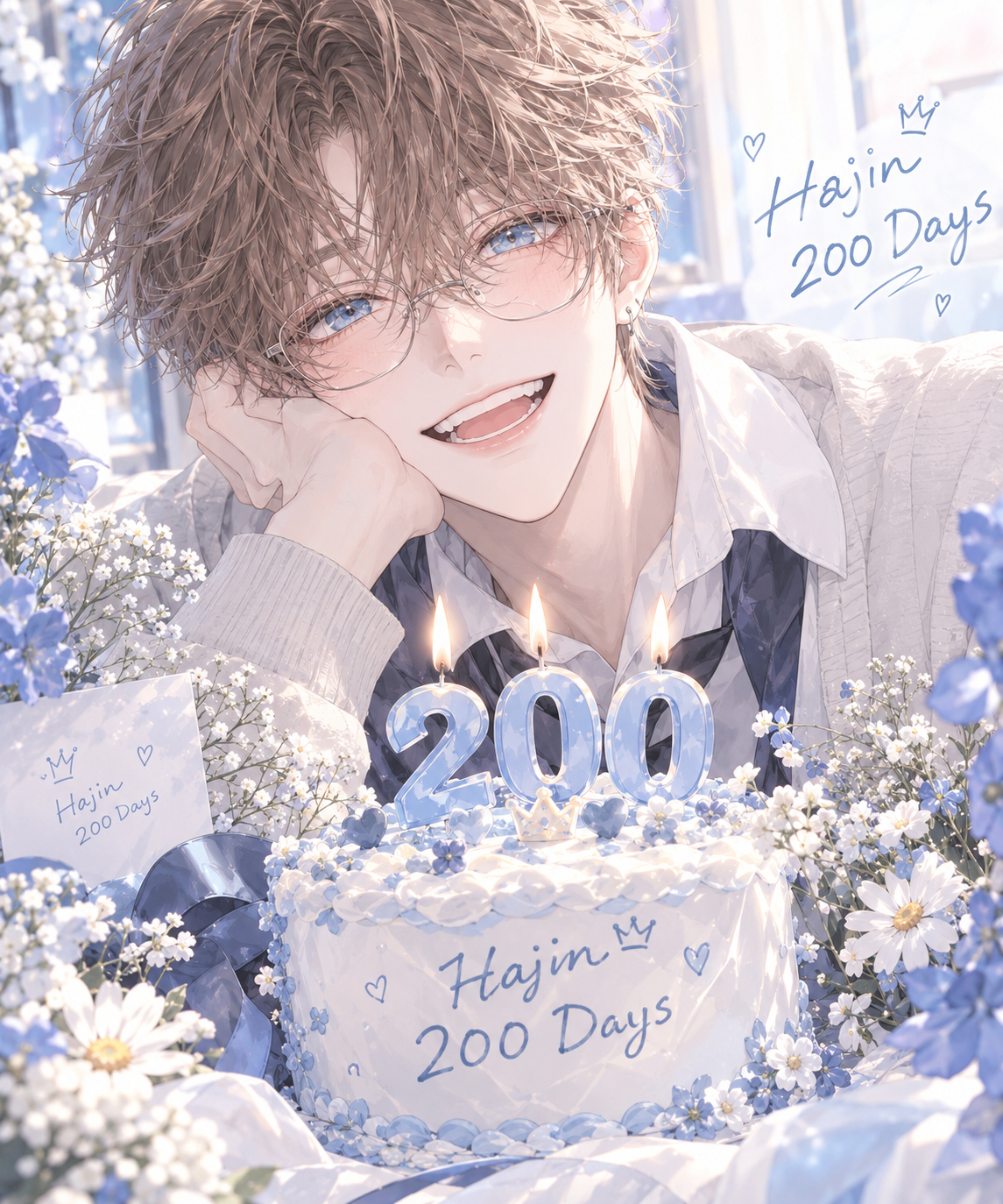 [Pli] 200일 !