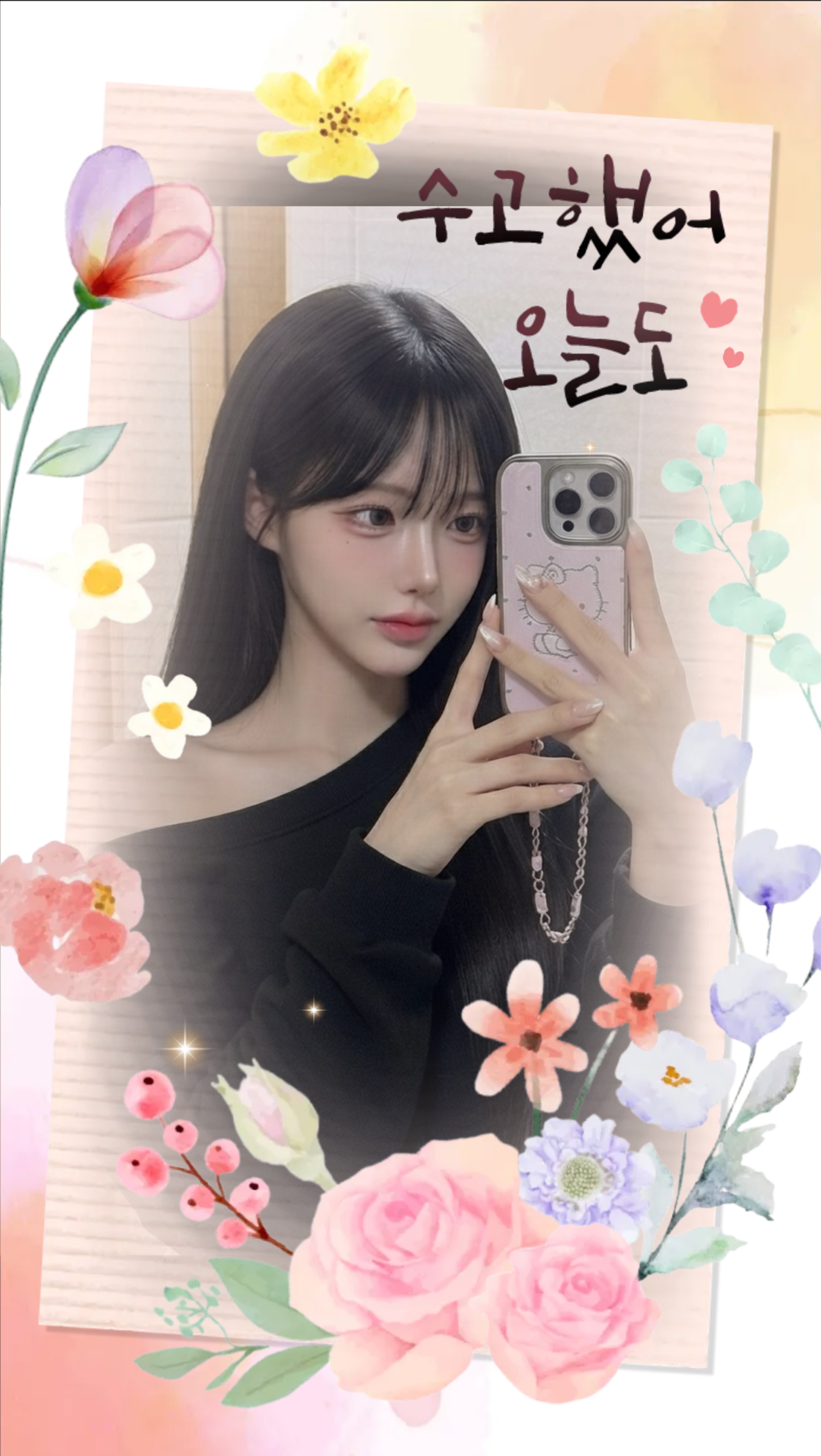 15시간 노방종 마지막!!
