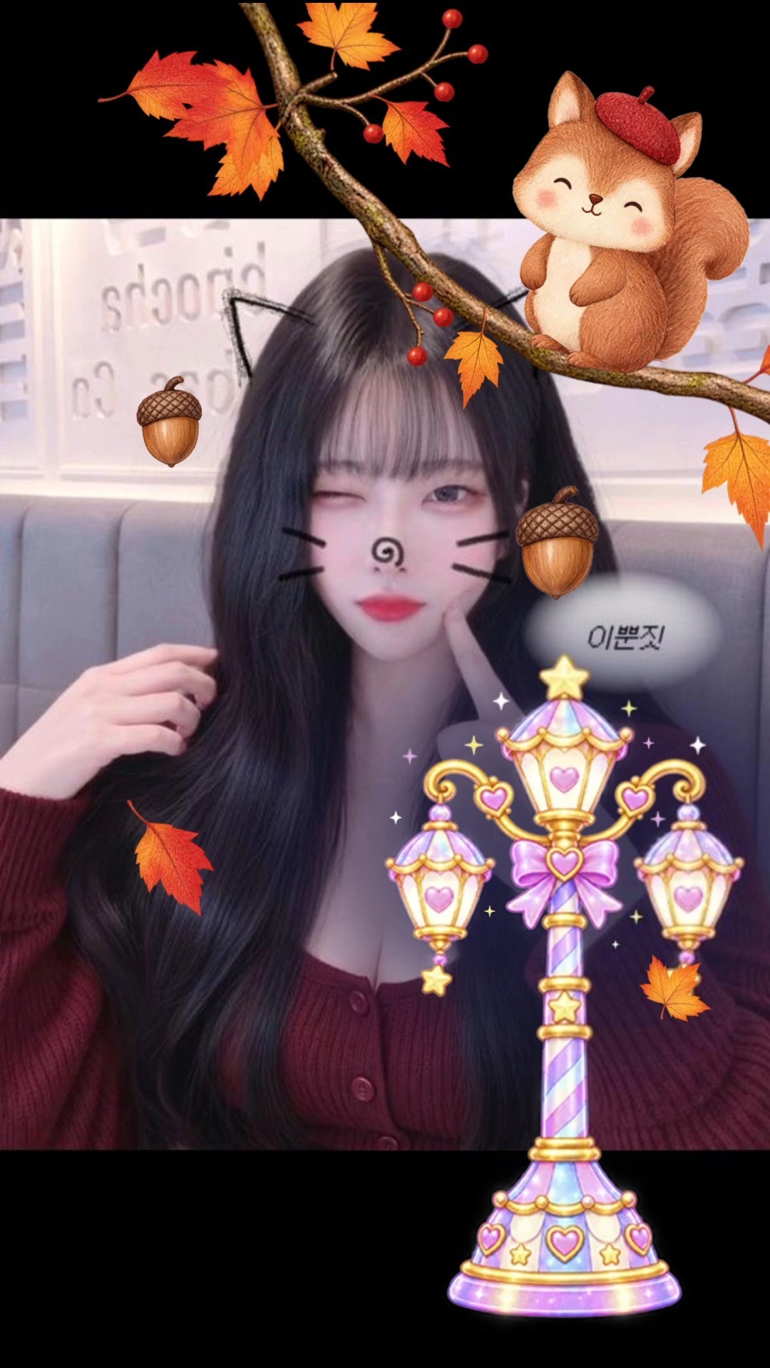 중저음 1티어