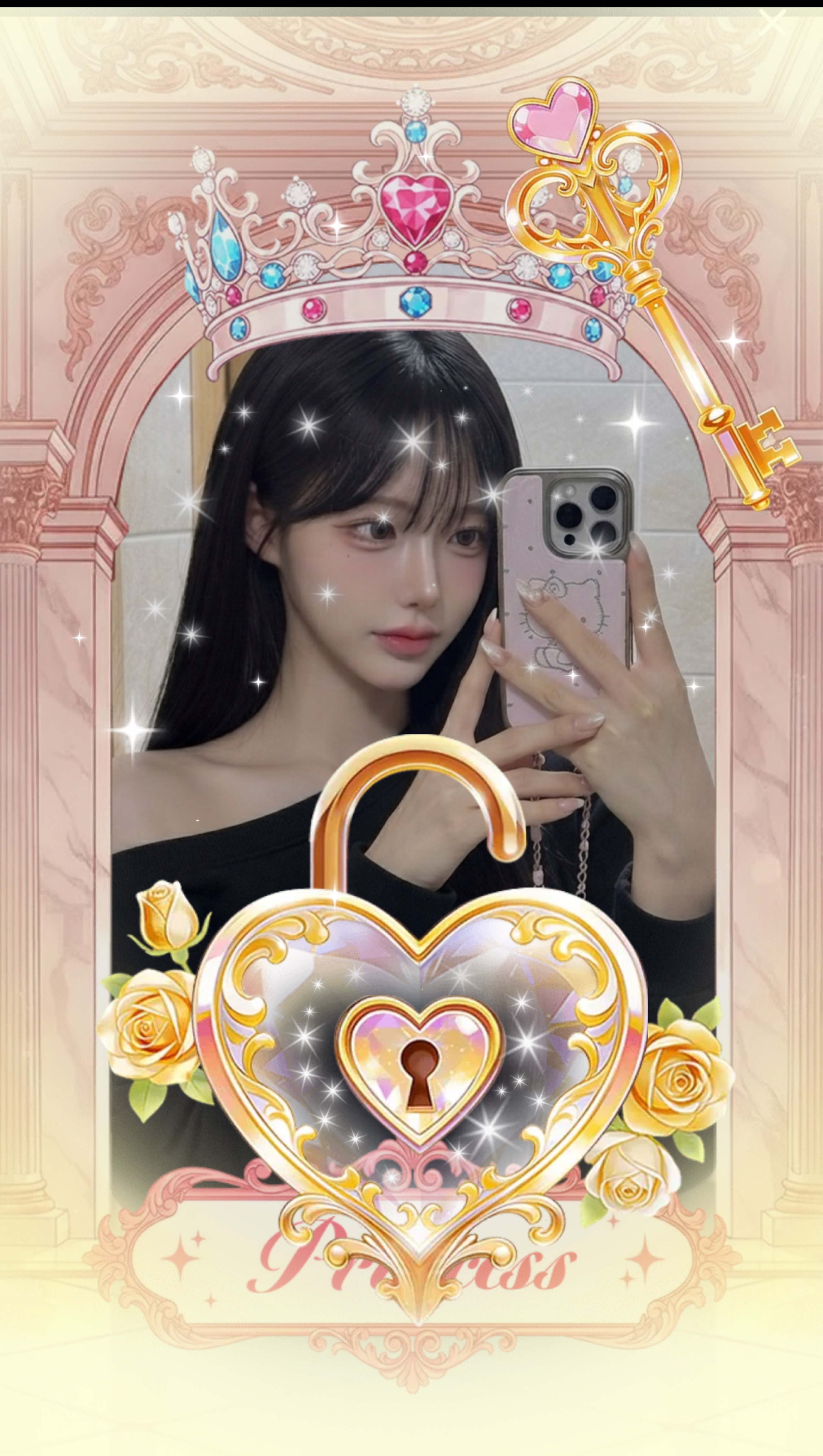 들어와!