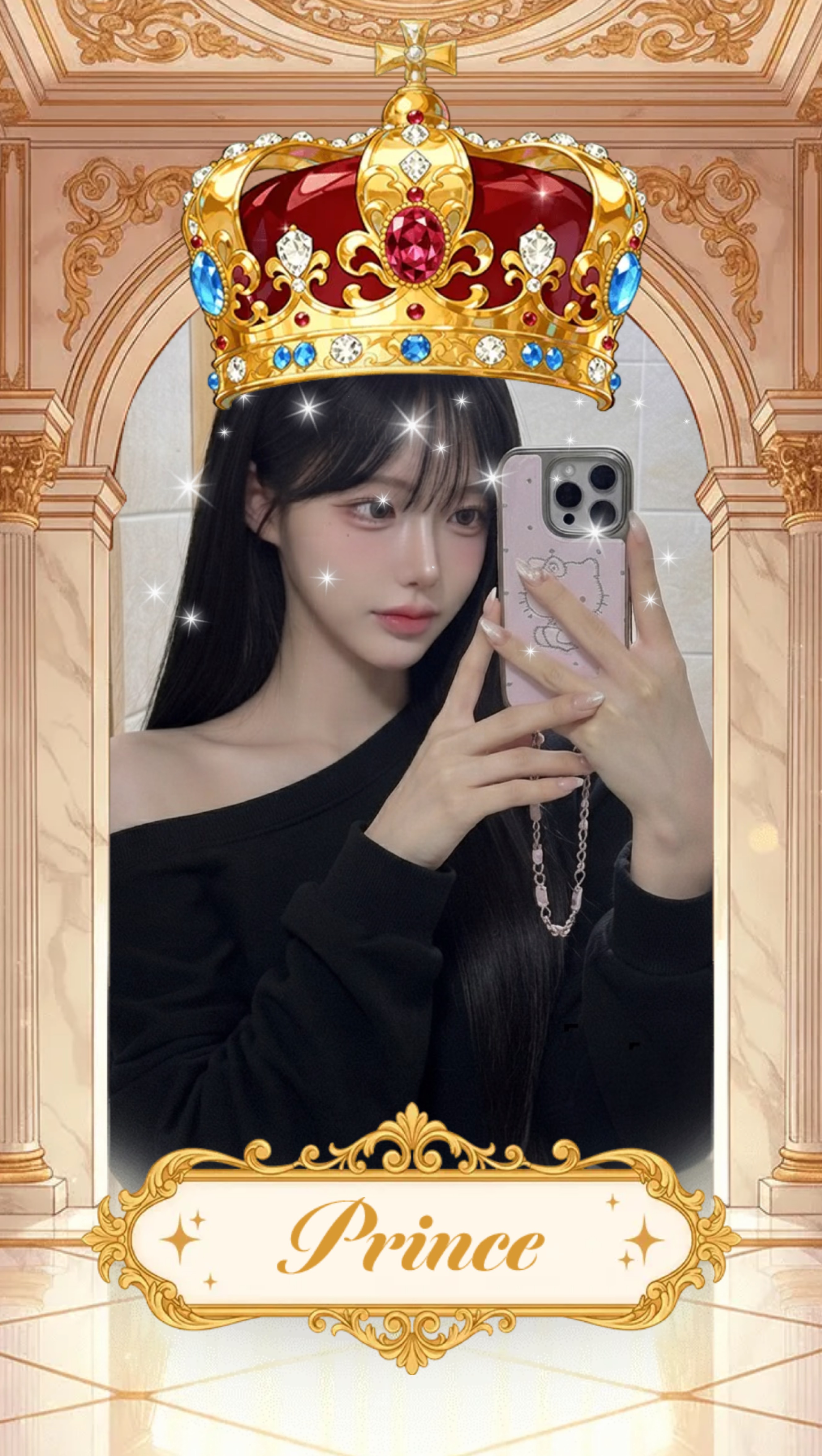 공주님 기상