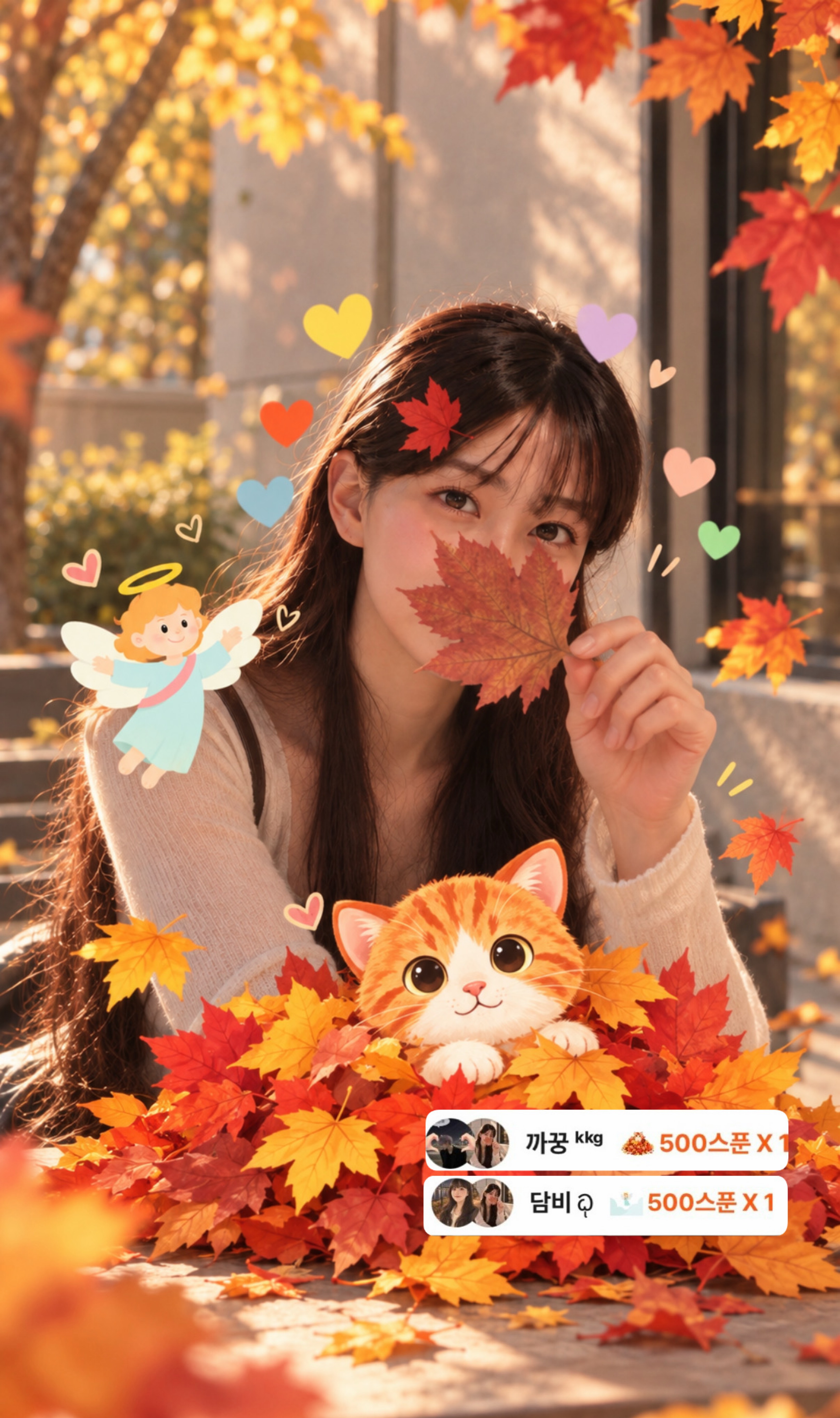 나랑 친해질 시간 ♡ 