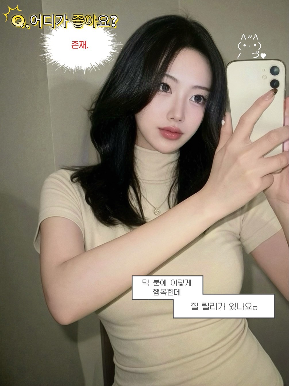 어디가 좋아요?