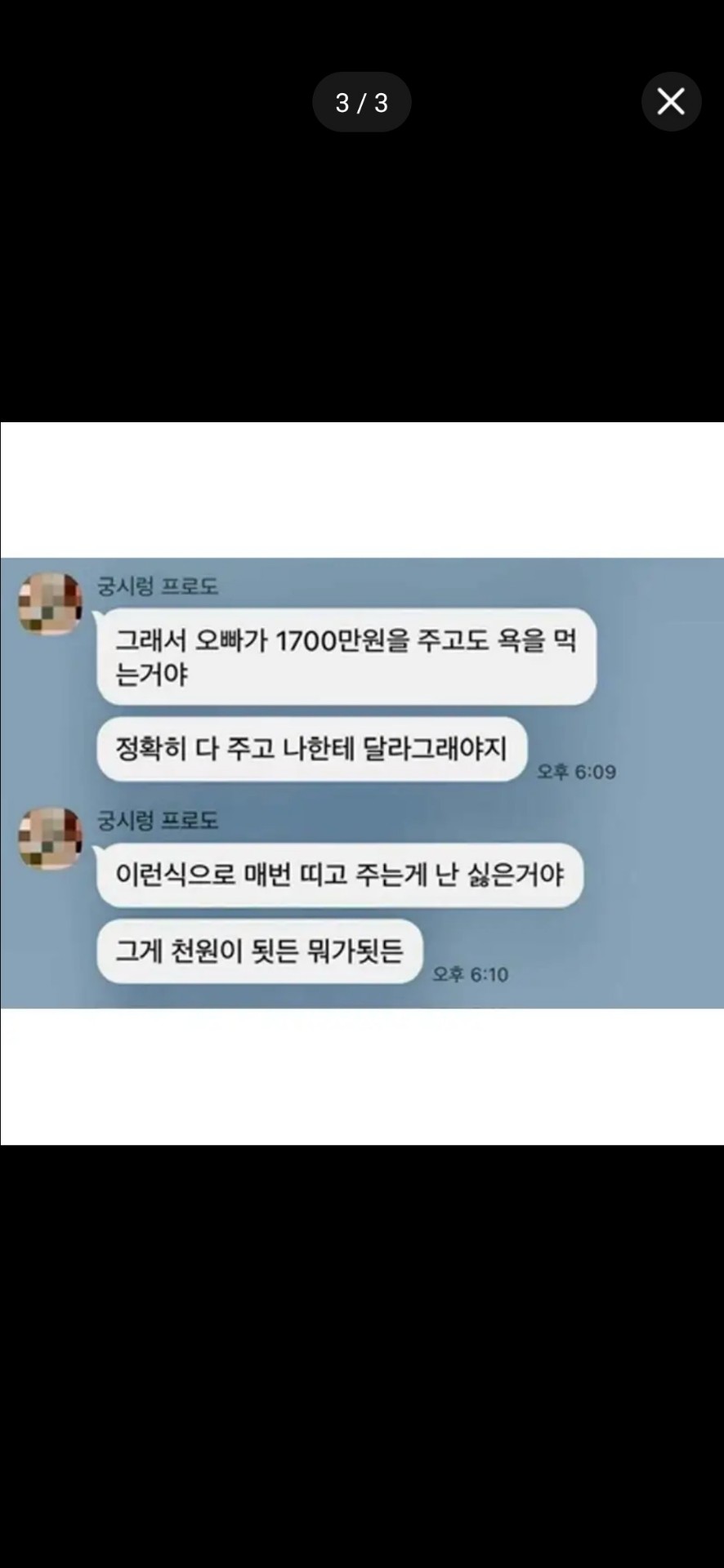 휴일ing.