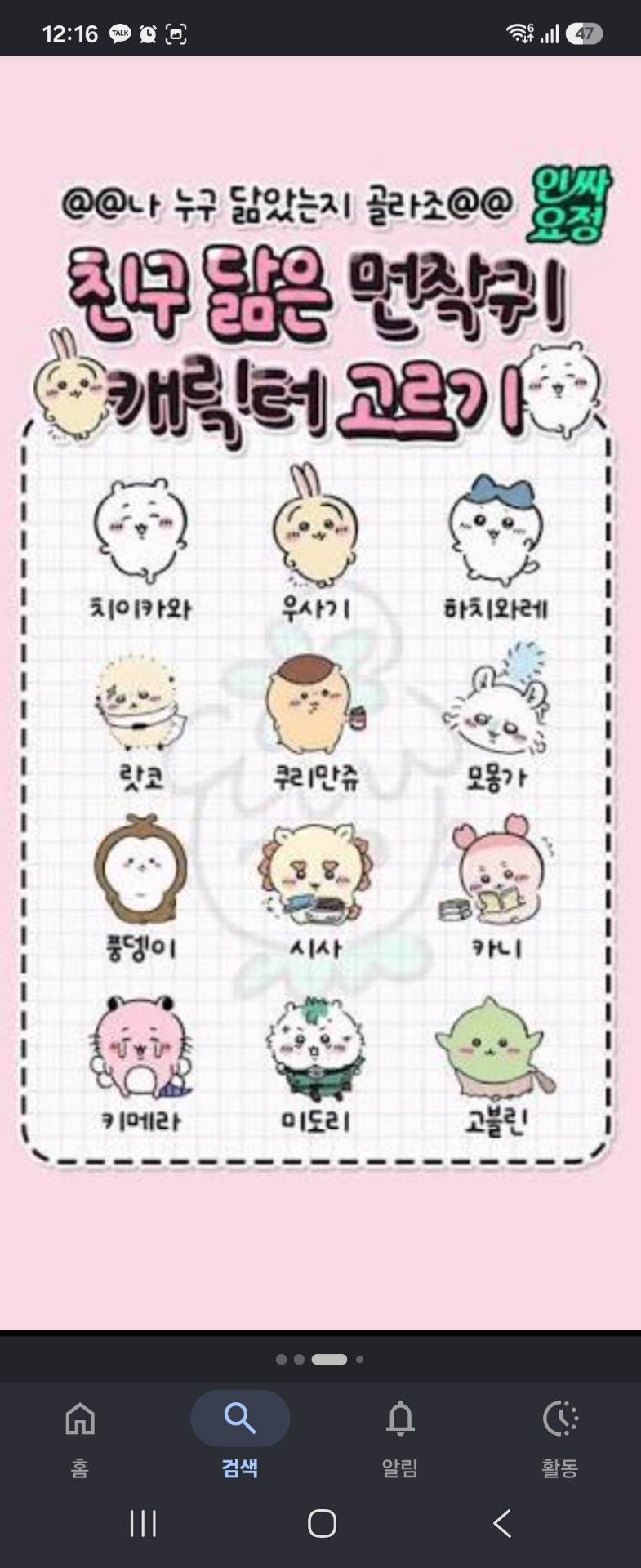 † 가톨릭 신부입니다.