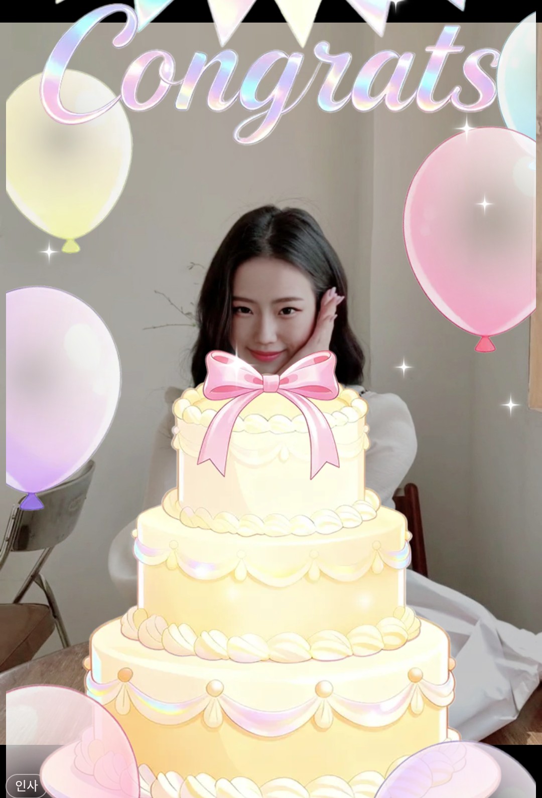 너의행복이되어줄게