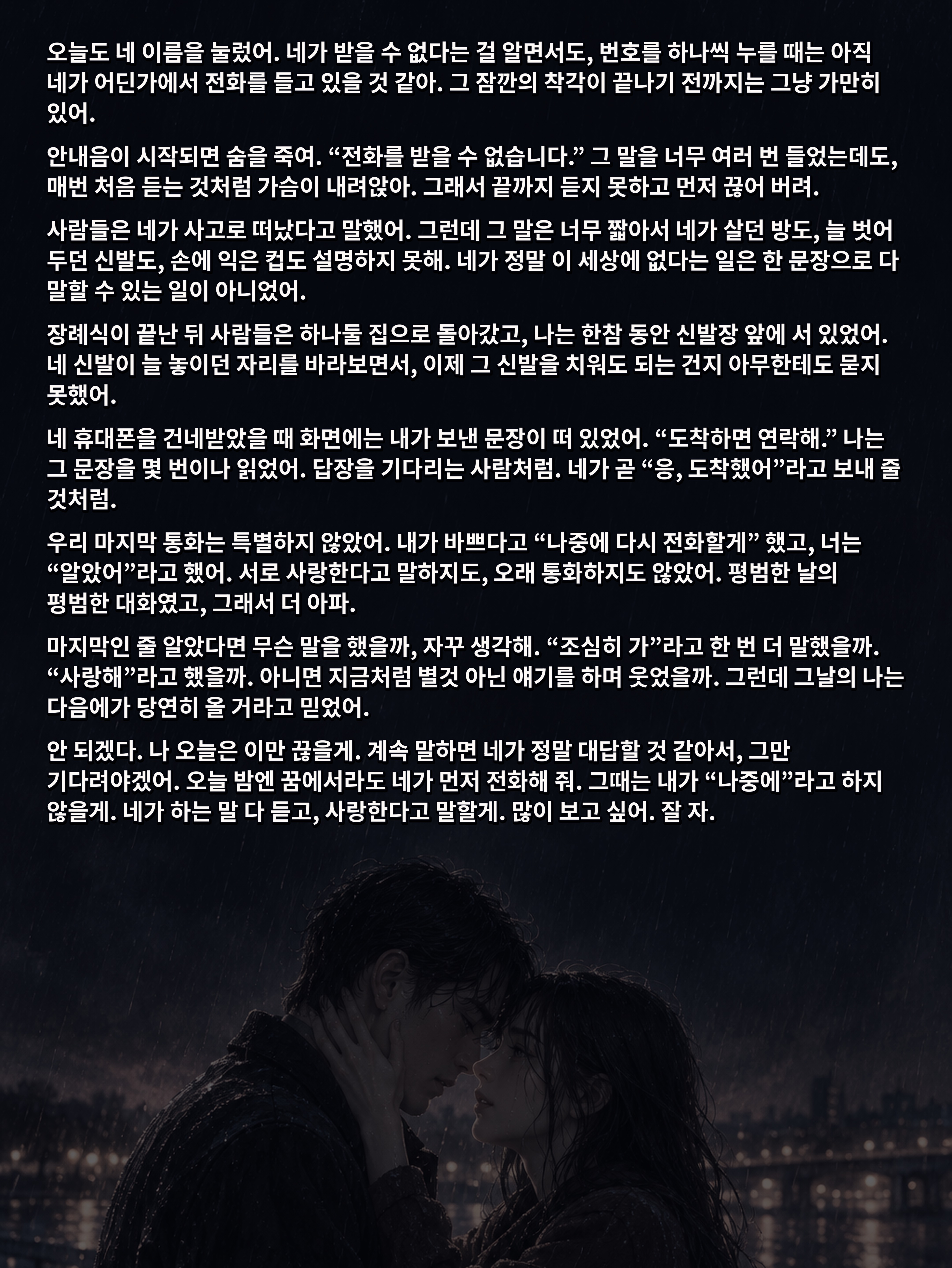 드루와,