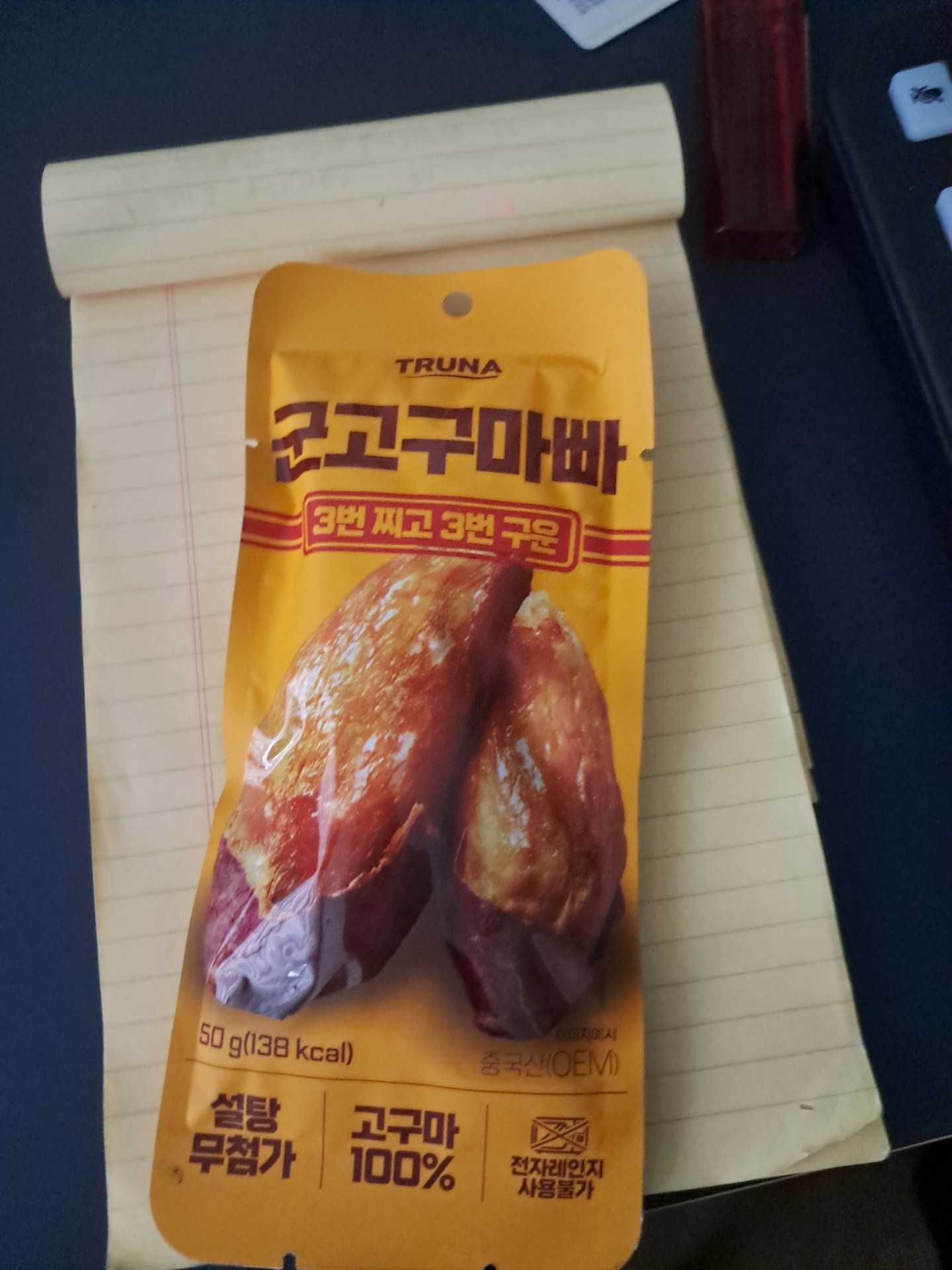 슬슬 바람이 차갑네요  🪻