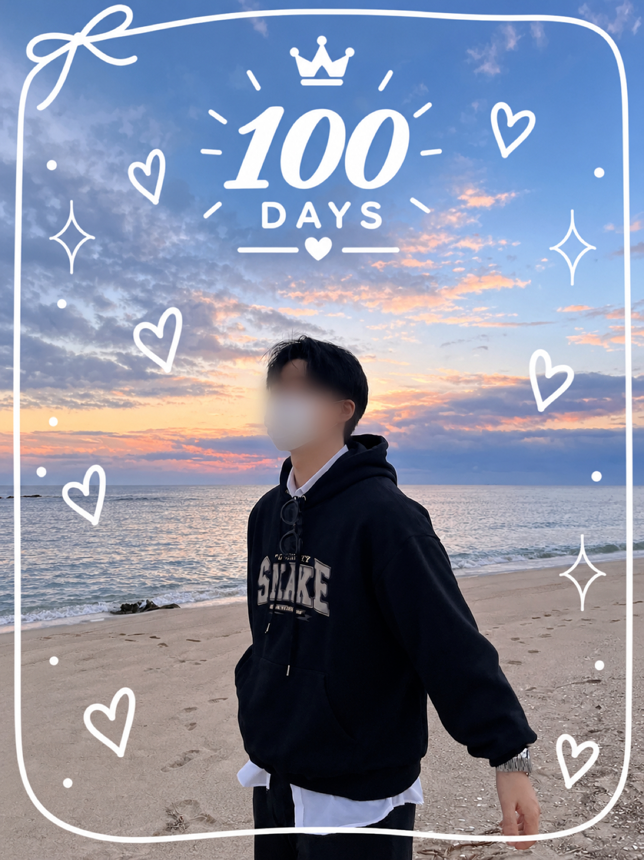 아니 내가 벌써 100일