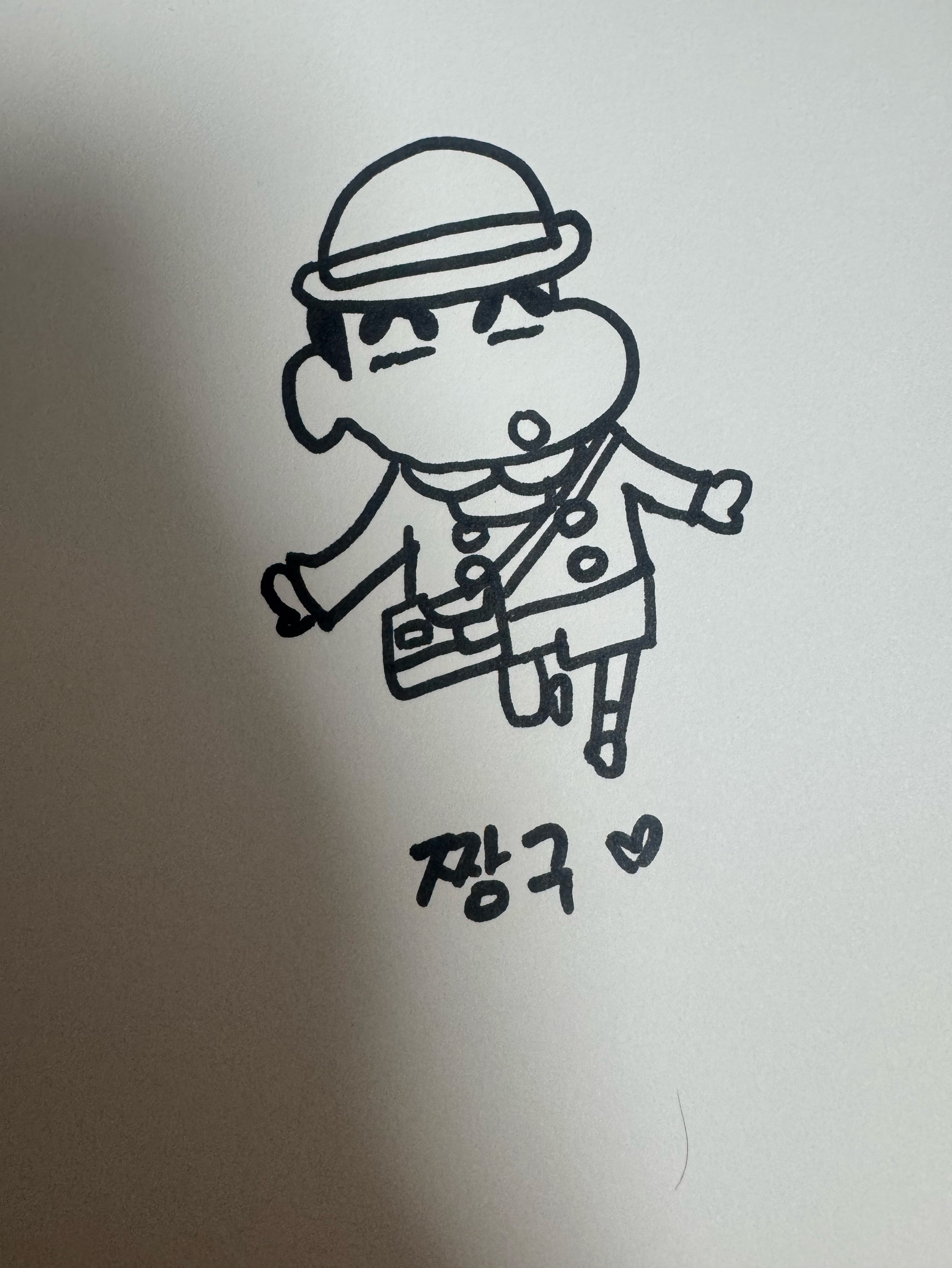 어어 그래 왔니?