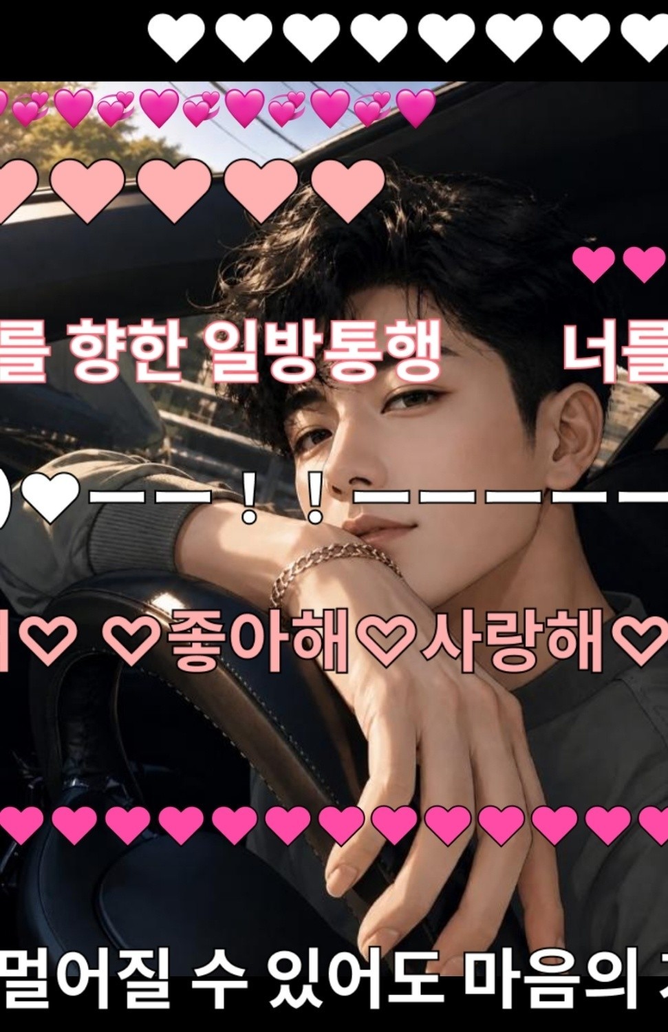 아침의 소통 라이브
