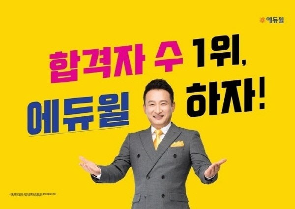 추억의 그때 그 광고