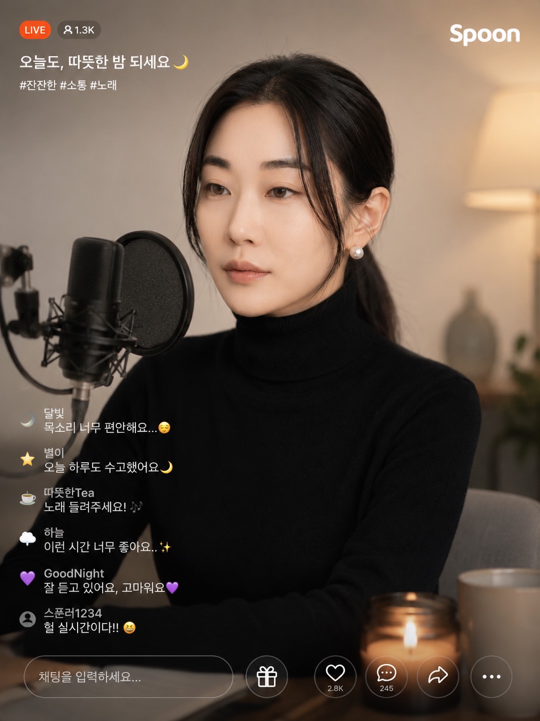 모두 환영
