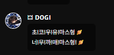 가사 던져, 내가 부를게! (컨텐츠)