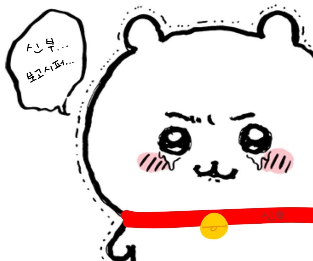† ...기타ㅈ빕니다 취했2,44