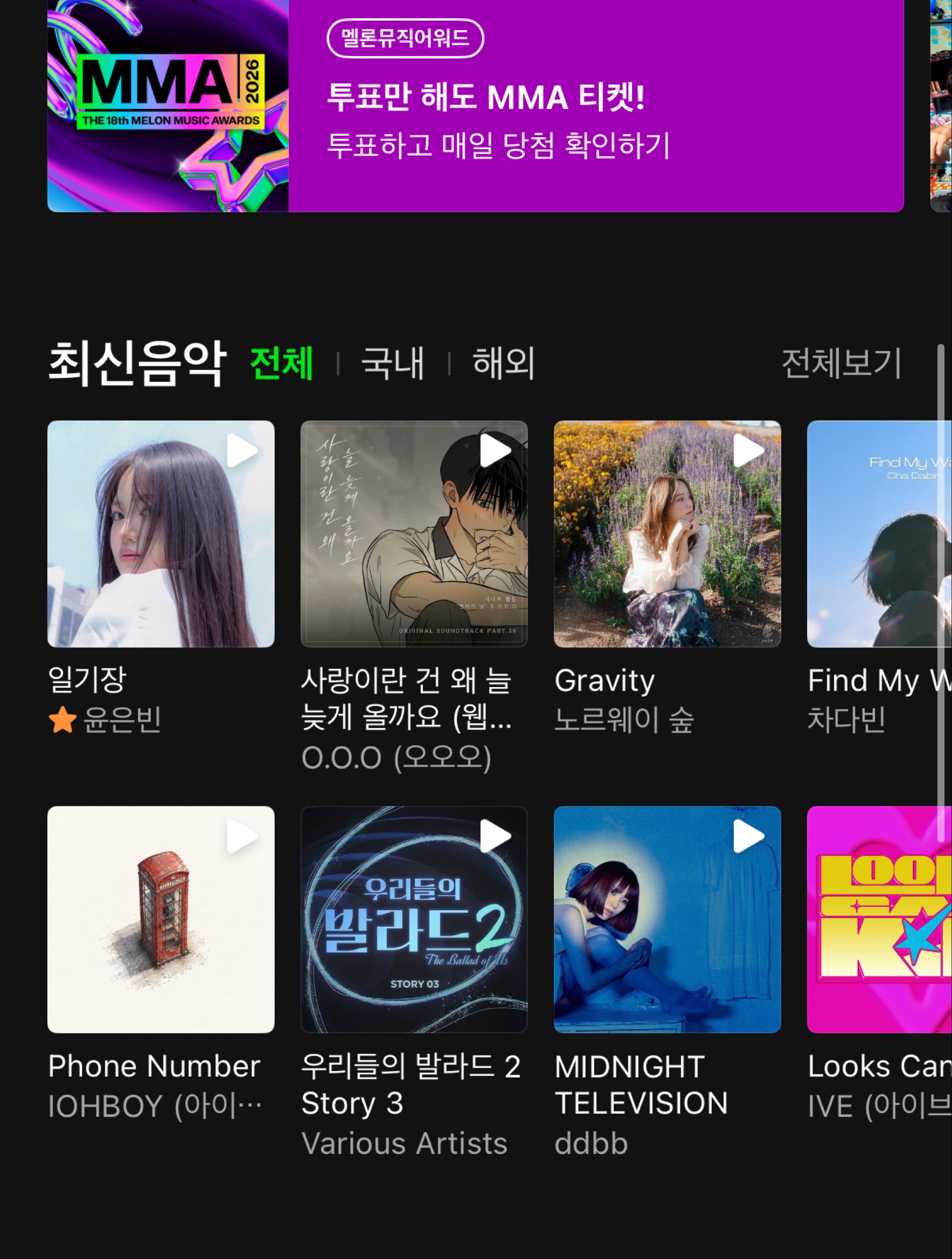 일기장 발매
