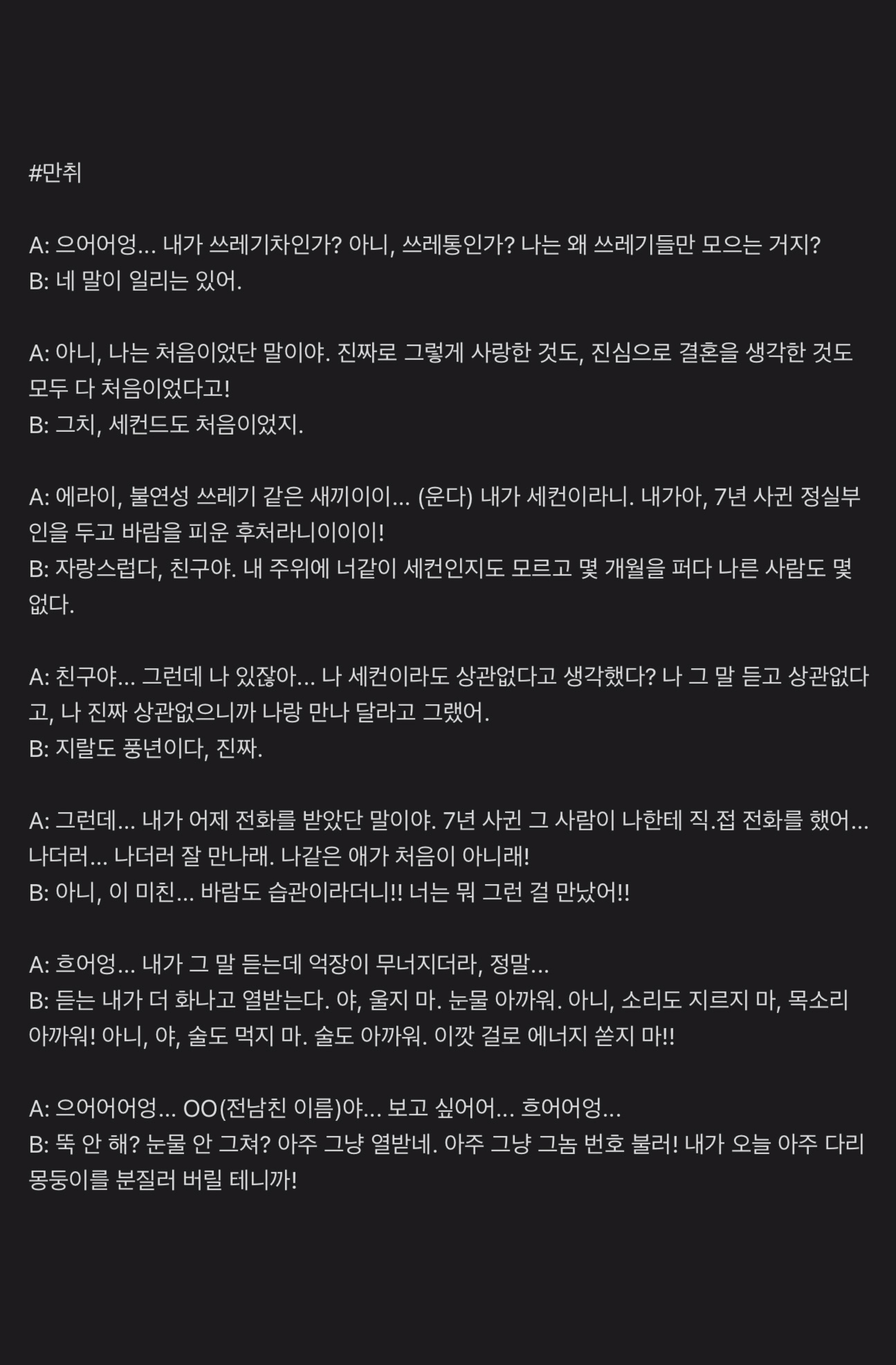 뒤풀이 🫠
