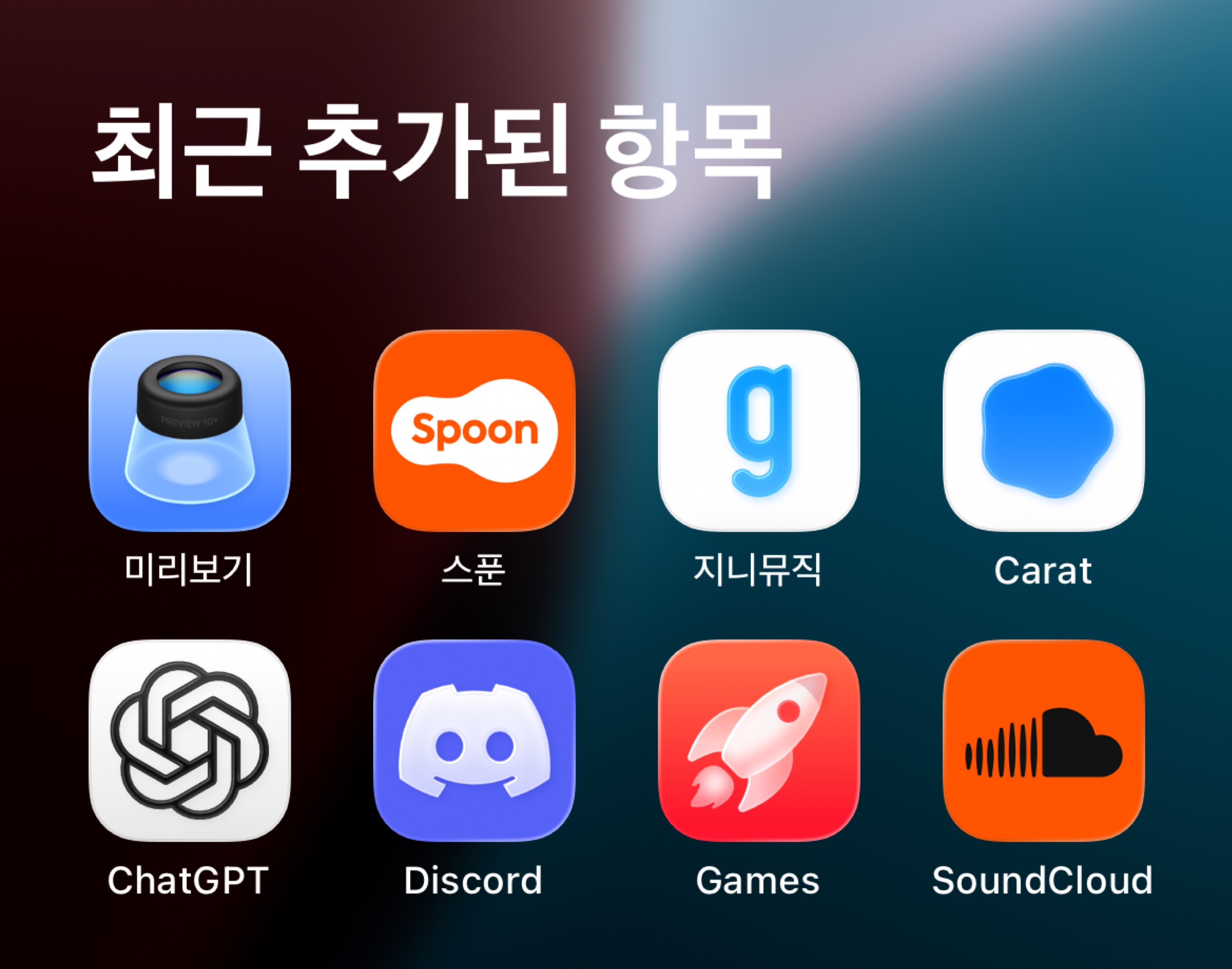 와                 라🙌