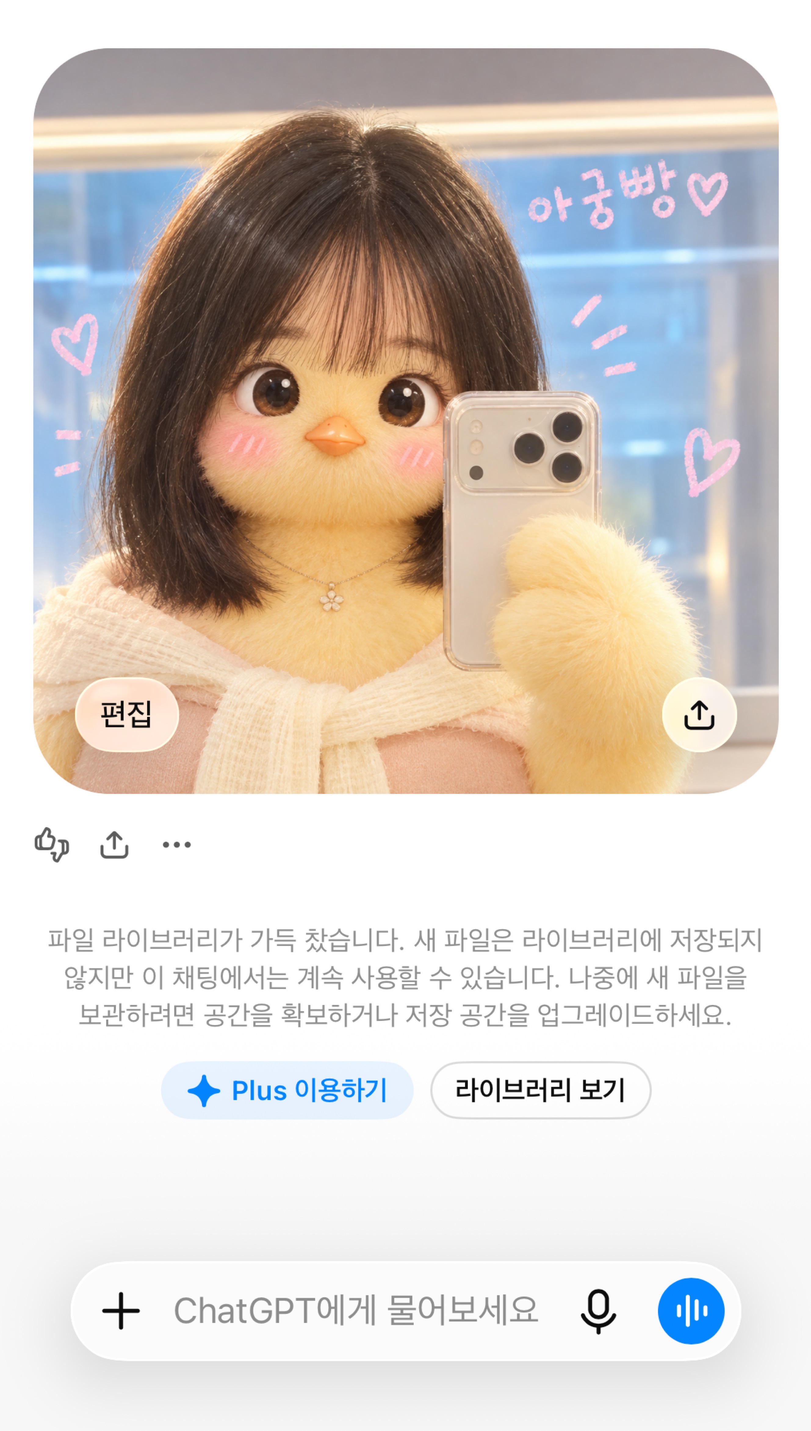 와                 라🙌