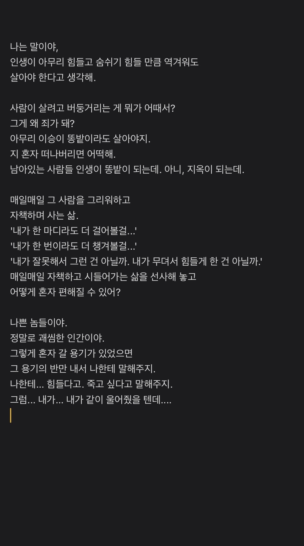 뒤풀이 🫠