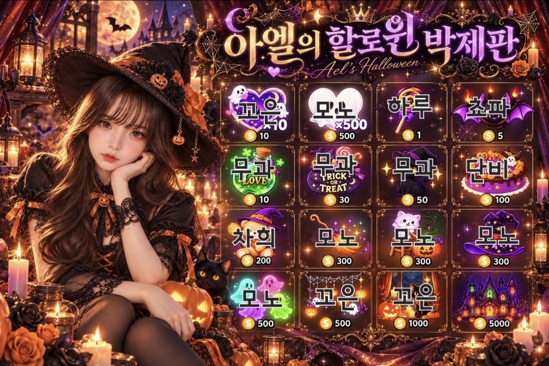 허허허