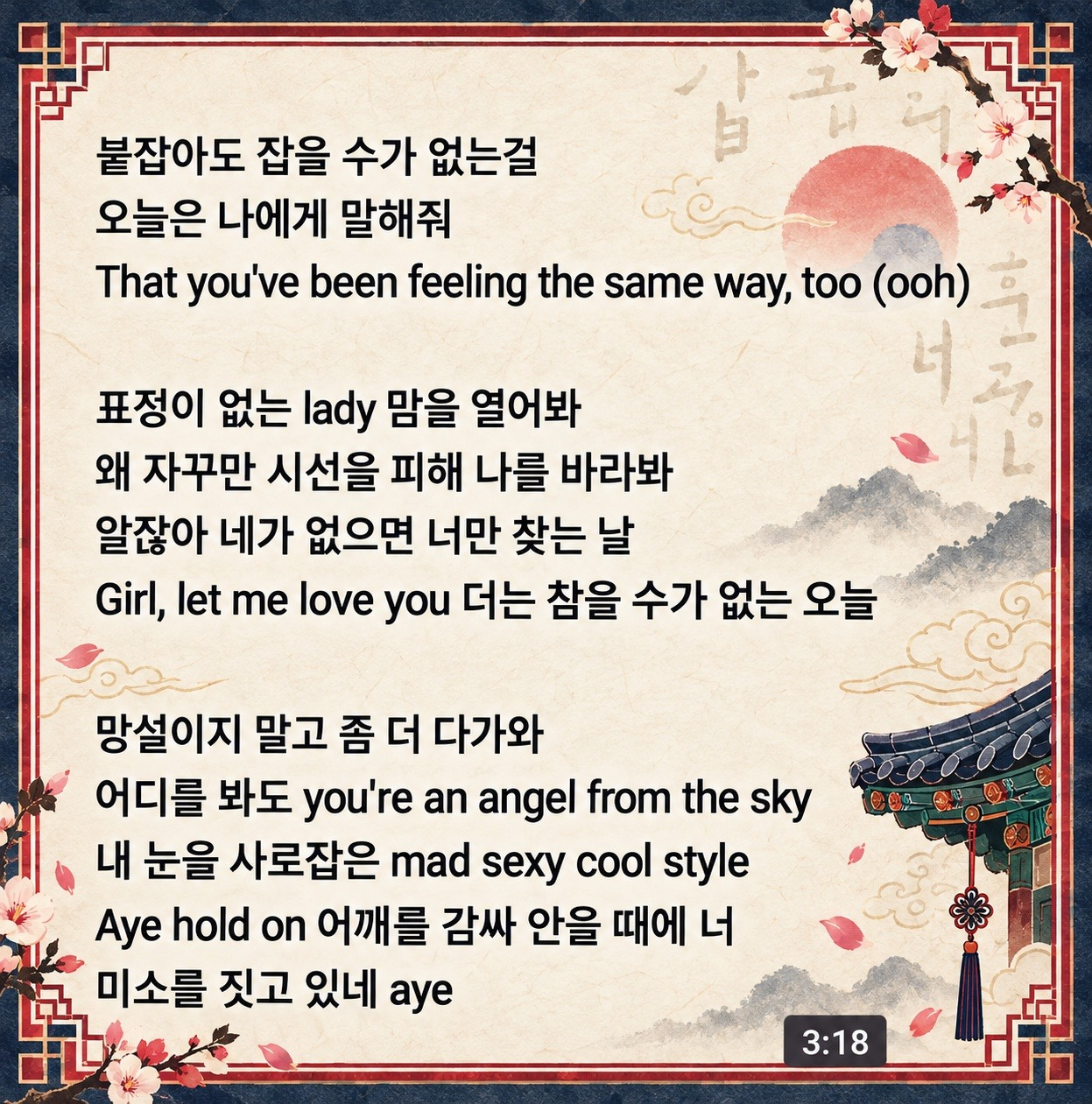 ✨헤이븐의 가족오락관🎤