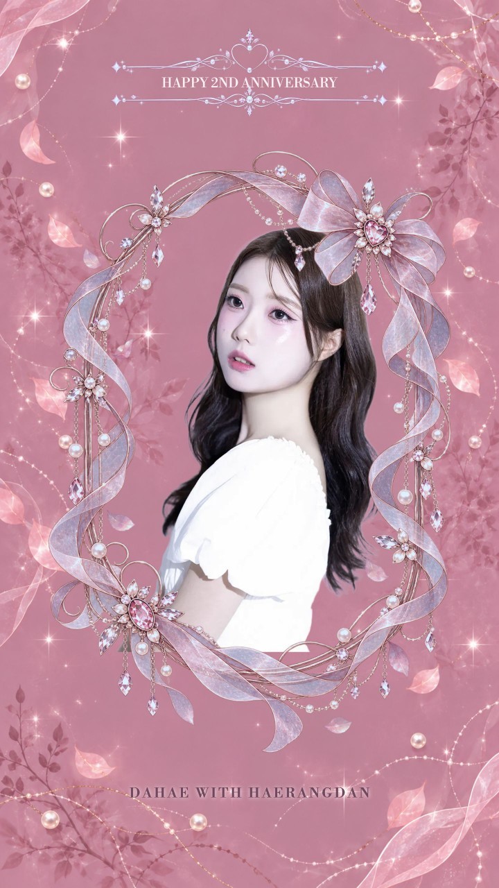 우아 벌써 이주년