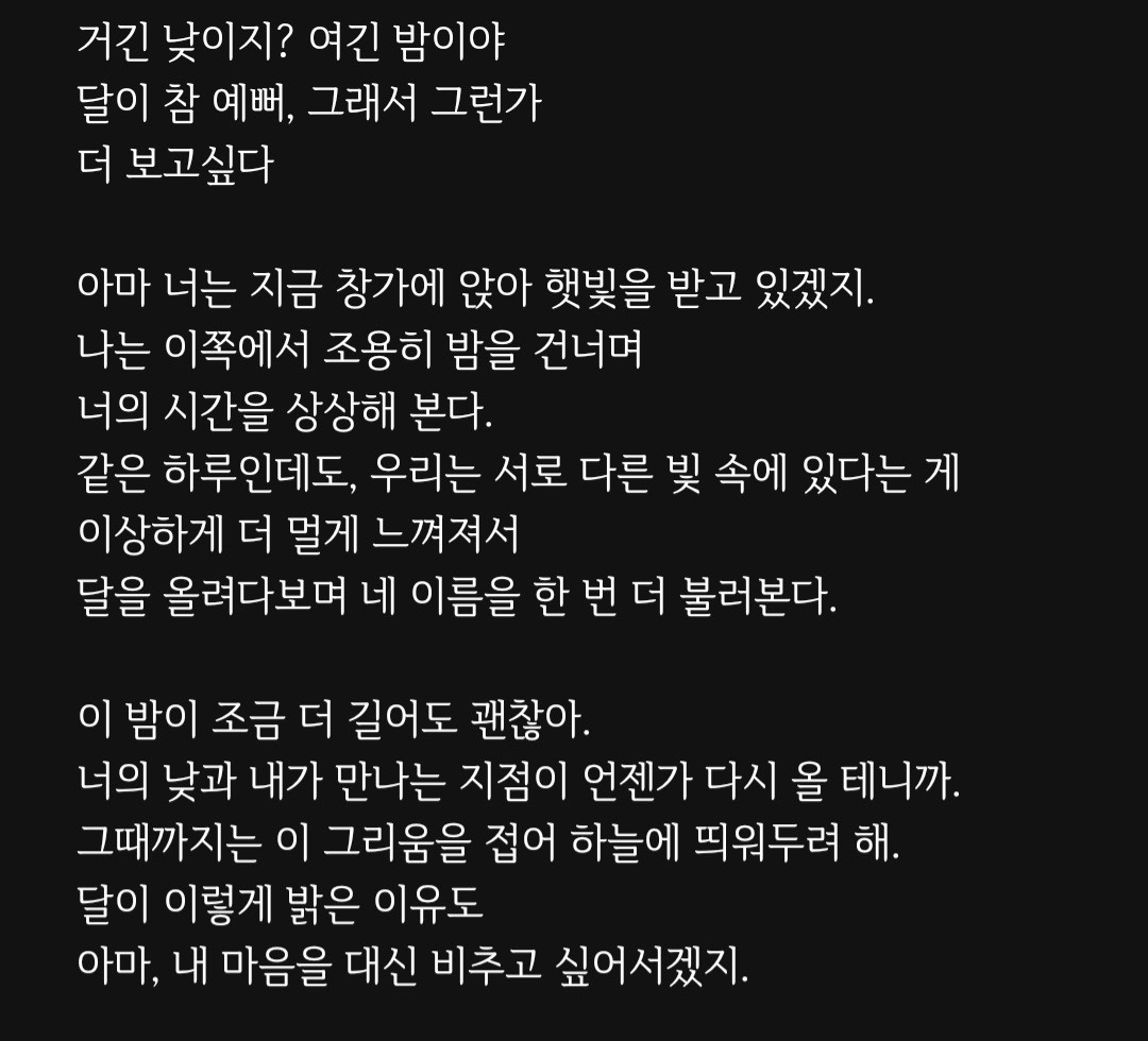 뒷풀이 자동사냥 리딩 부스트 on🚨
