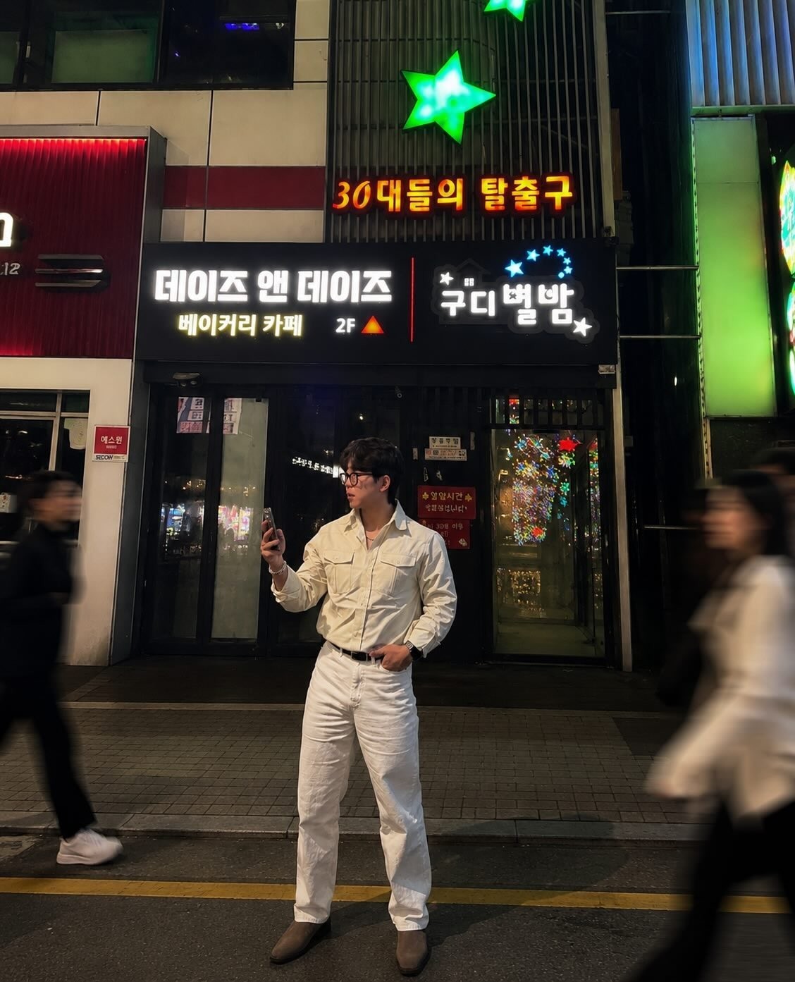 금 요 일 핫 플 ,