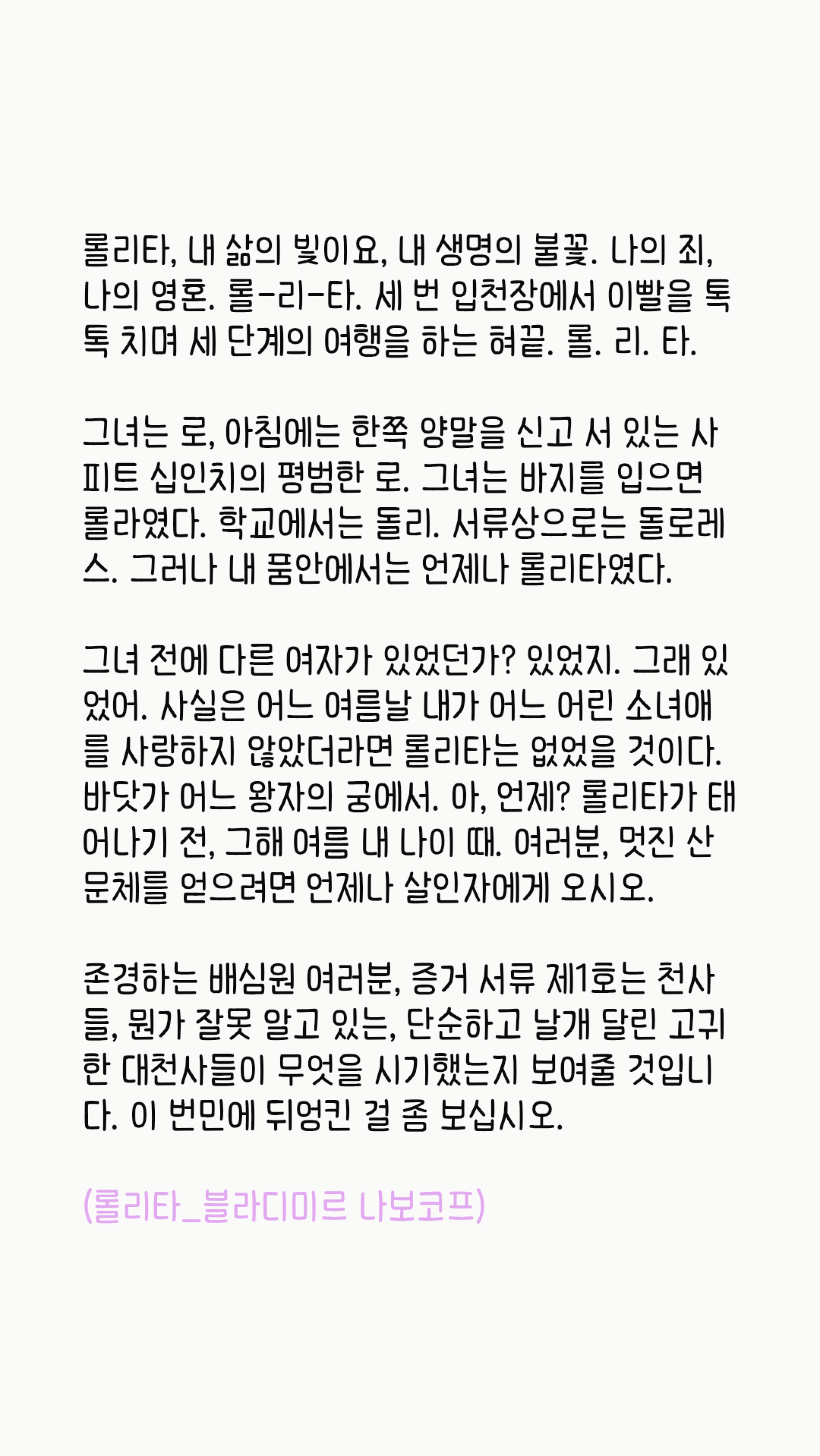 뒷풀이 자동사냥 리딩 부스트 on🚨
