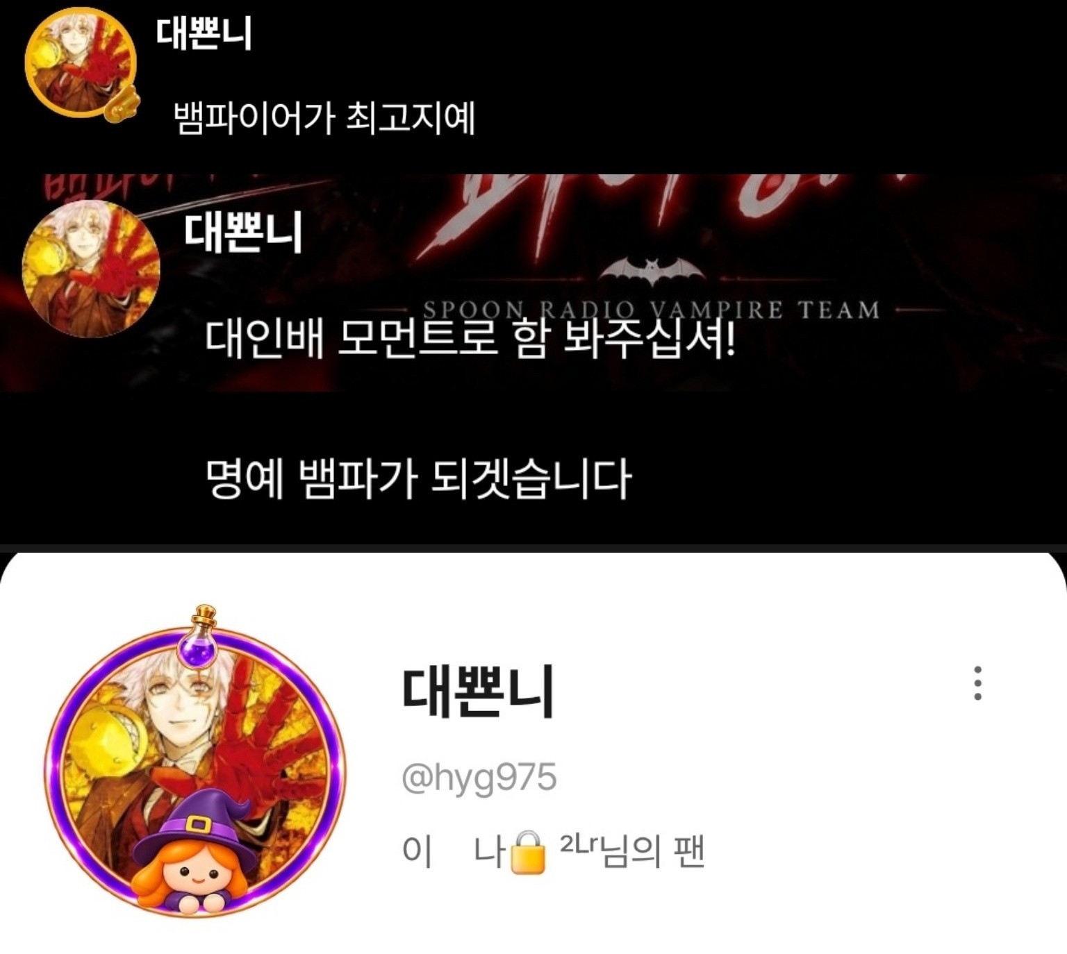 천쪼가리 환경미화 붕대 멀할수있지?ㅋ