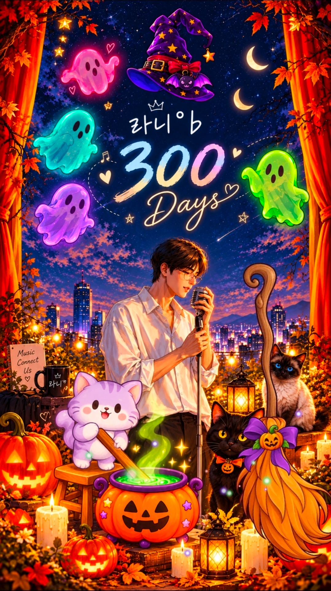 22일, 빈틈없이 행복해 [300일]