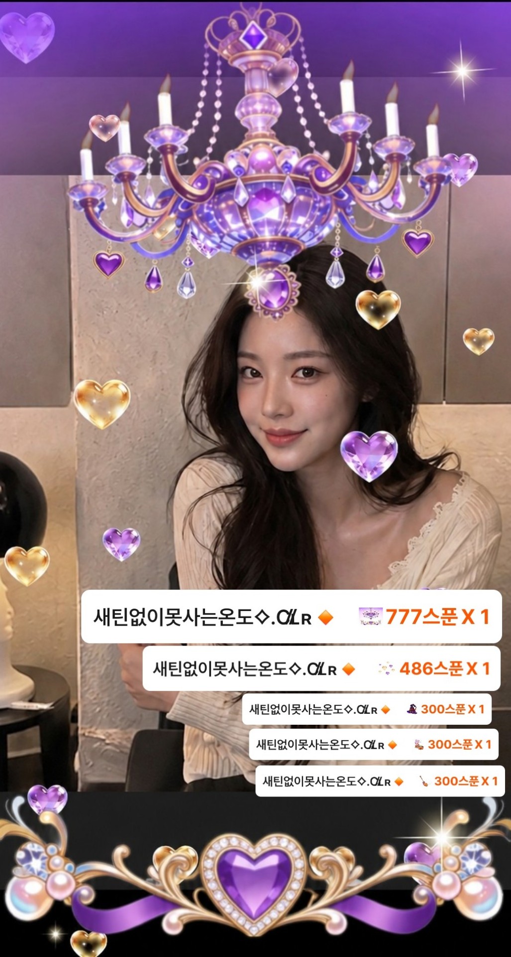 그냥, 날 사랑하면 돼요 👻👻