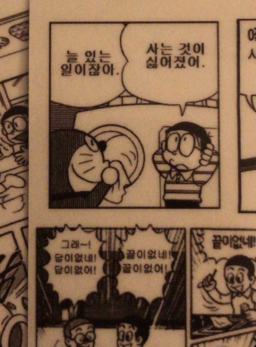 👻 무음방