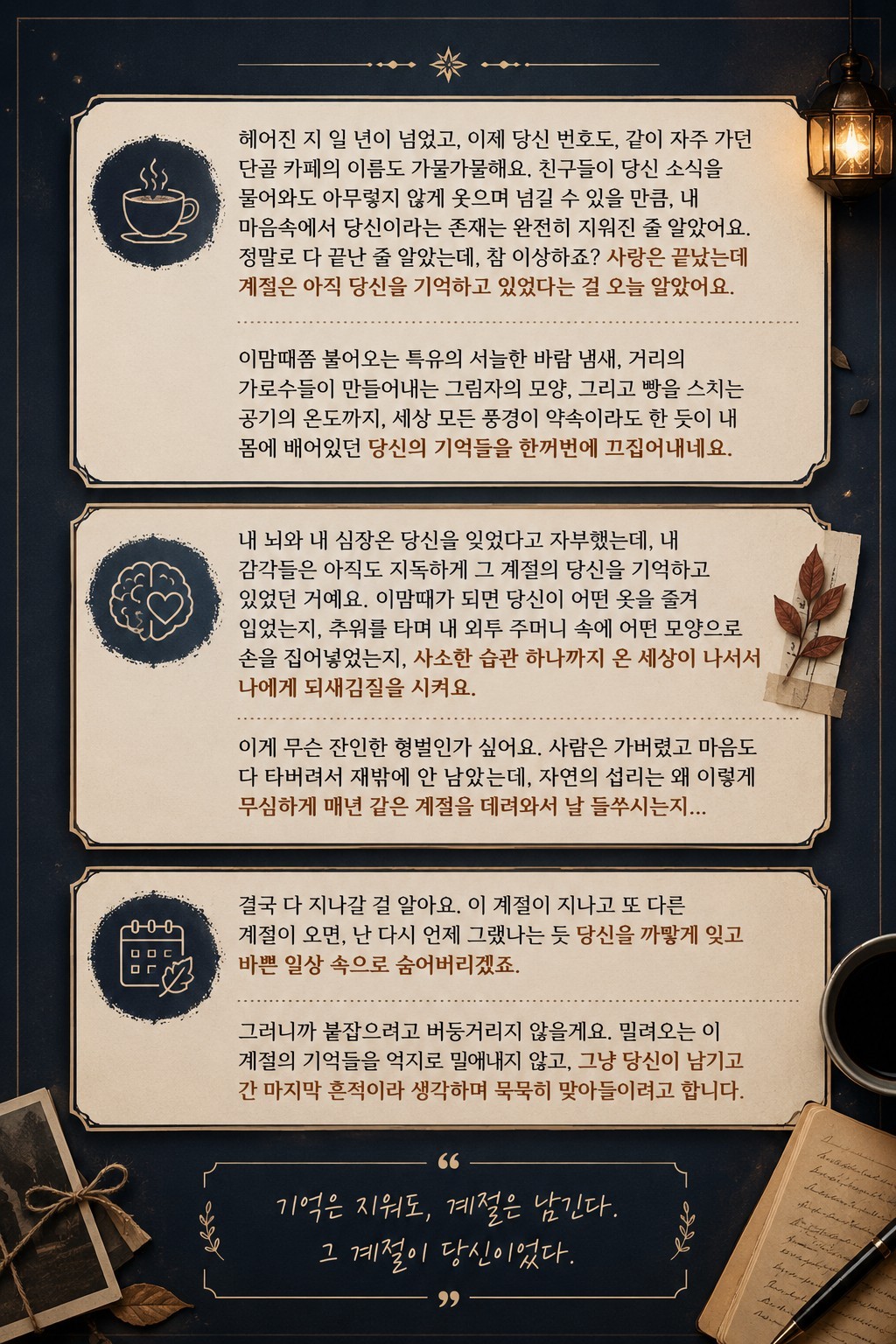 대본리딩&낭독 오마카세🎬