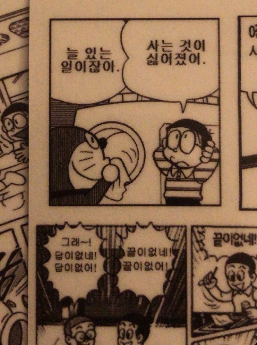 👻 무음방
