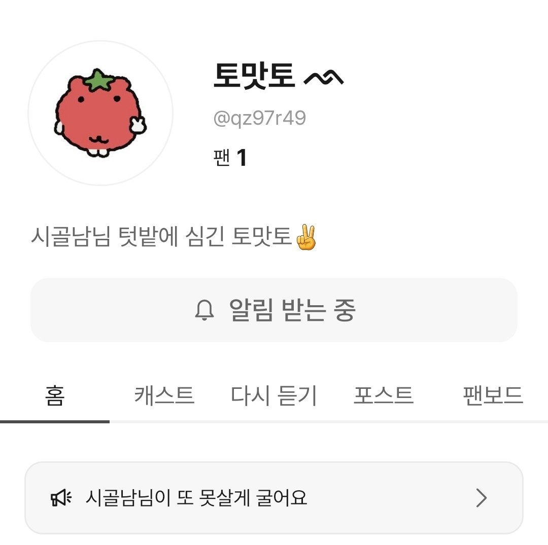 잔잔수다💬  유입환영