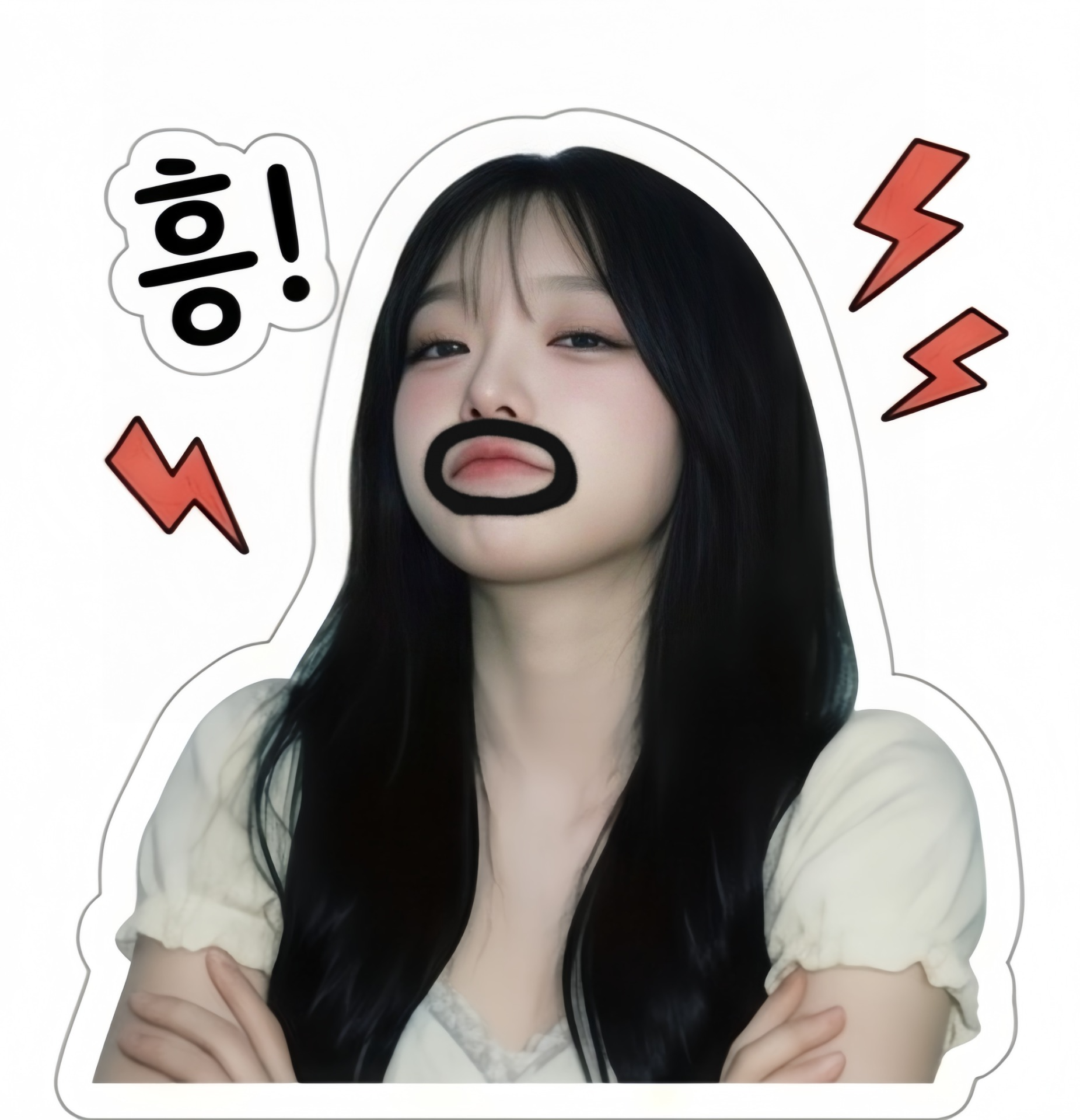소 통