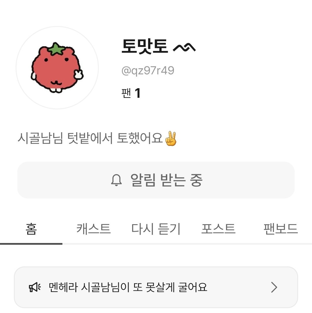 잔잔수다💬  유입환영