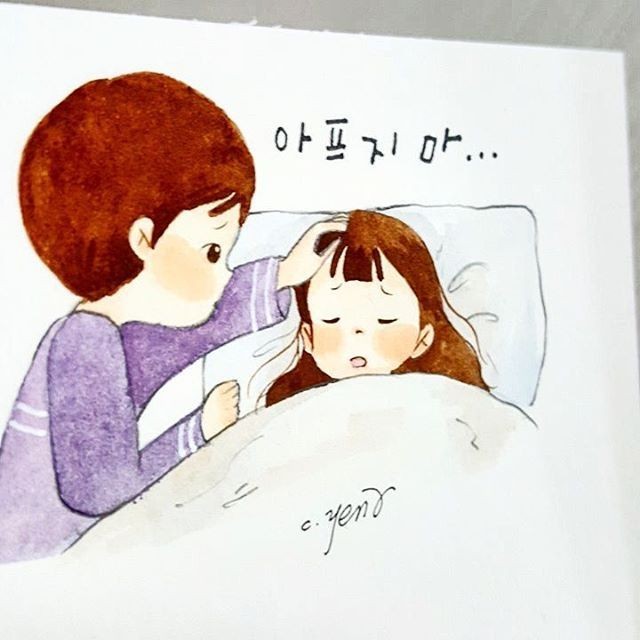 잔잔수다 💬 아프지마라 아프지마라