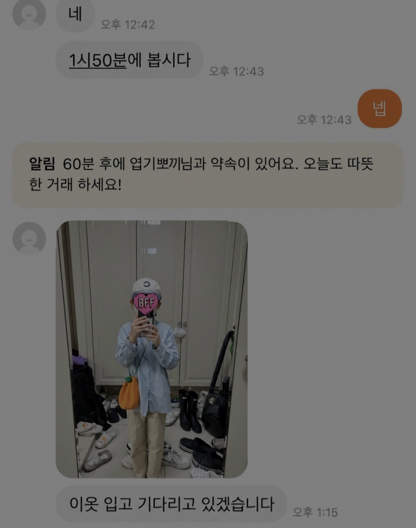 잠 못 이룬 새벽🌙