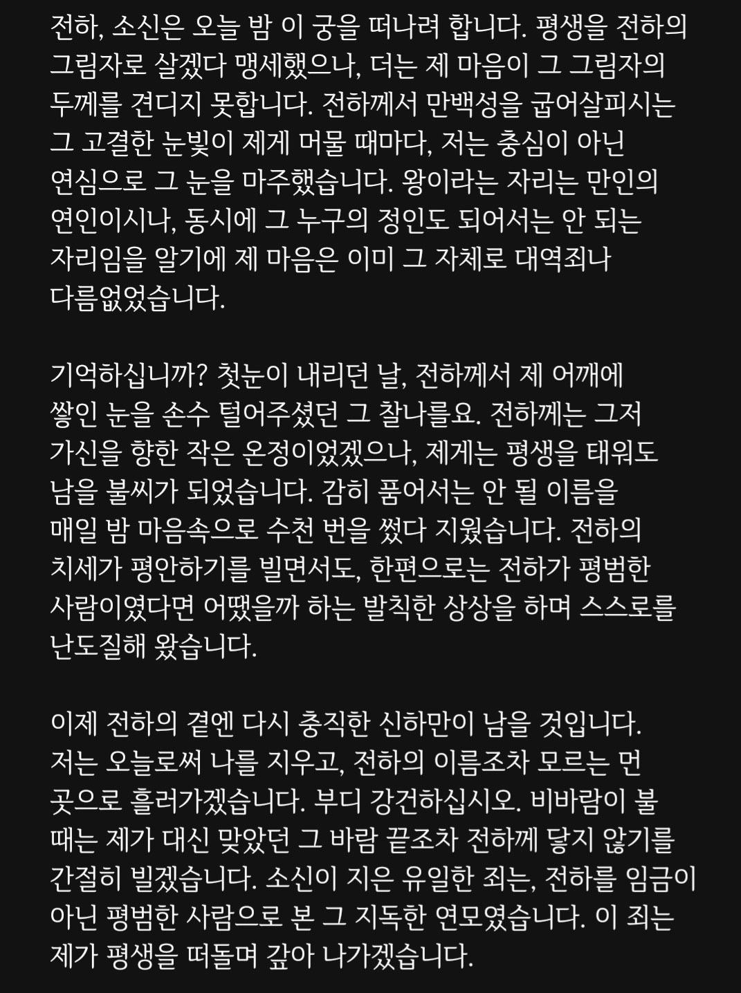 리딩을 해볼까요? 